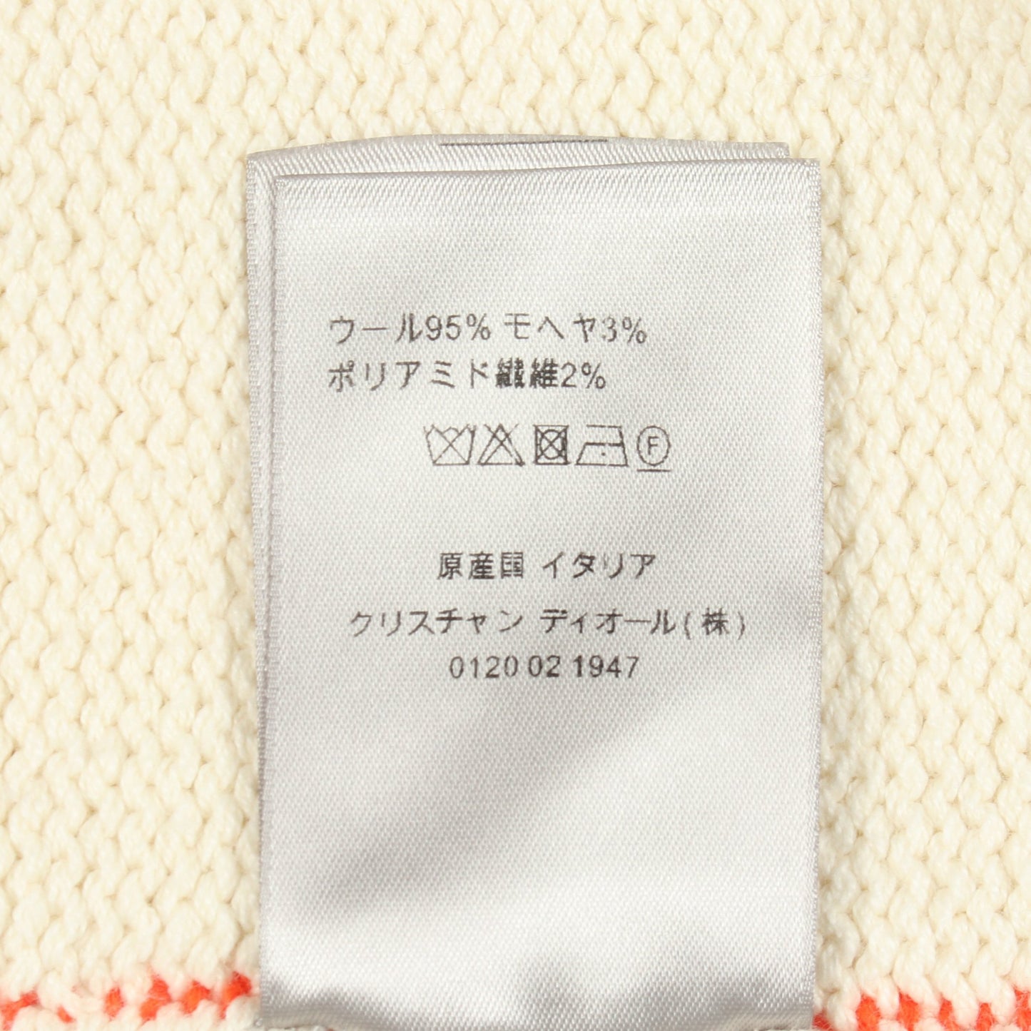 ニット モックネック ウール モヘヤ オフホワイト オレンジ ディオール トップス DIOR