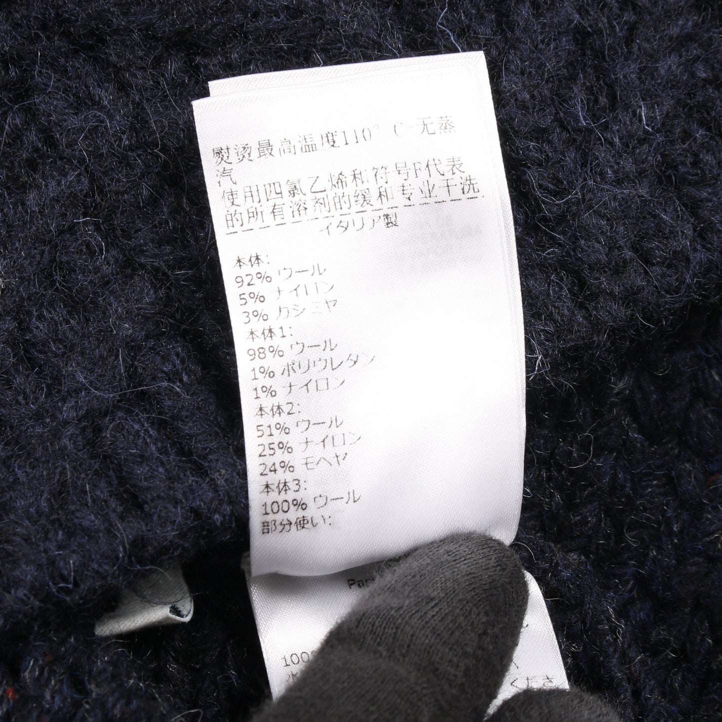 パッチワーク ニット ウール ネイビー ブルー 襟付き ボッテガヴェネタ トップス BOTTEGA VENETA