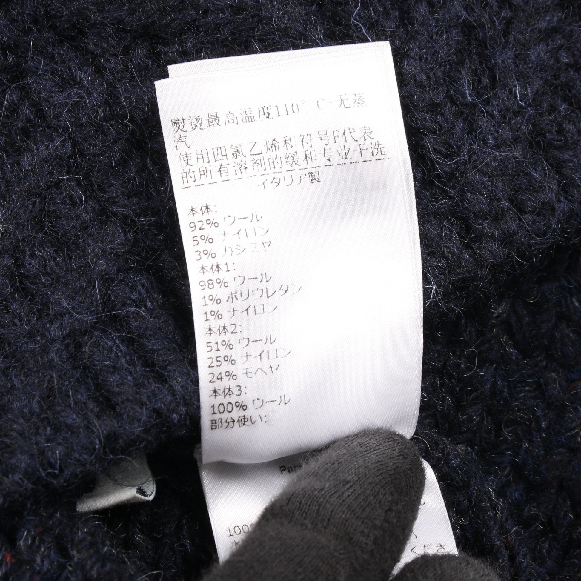 パッチワーク ニット ウール ネイビー ブルー 襟付き ボッテガヴェネタ トップス BOTTEGA VENETA