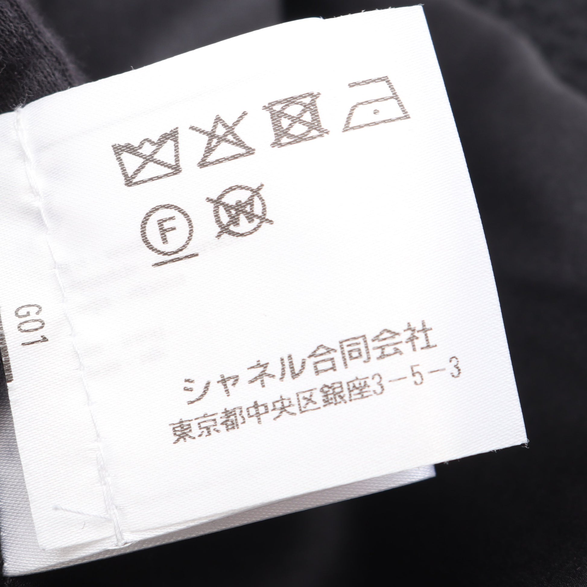 ココマークボタン コート ヘリンボーン ウール ブラック ダブルブレスト シャネル アウター CHANEL