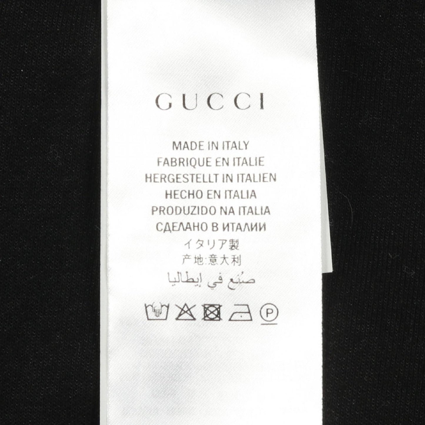 ウェブライン ジョガーパンツ コットン ブラック レッド ベージュ グッチ ボトムス GUCCI