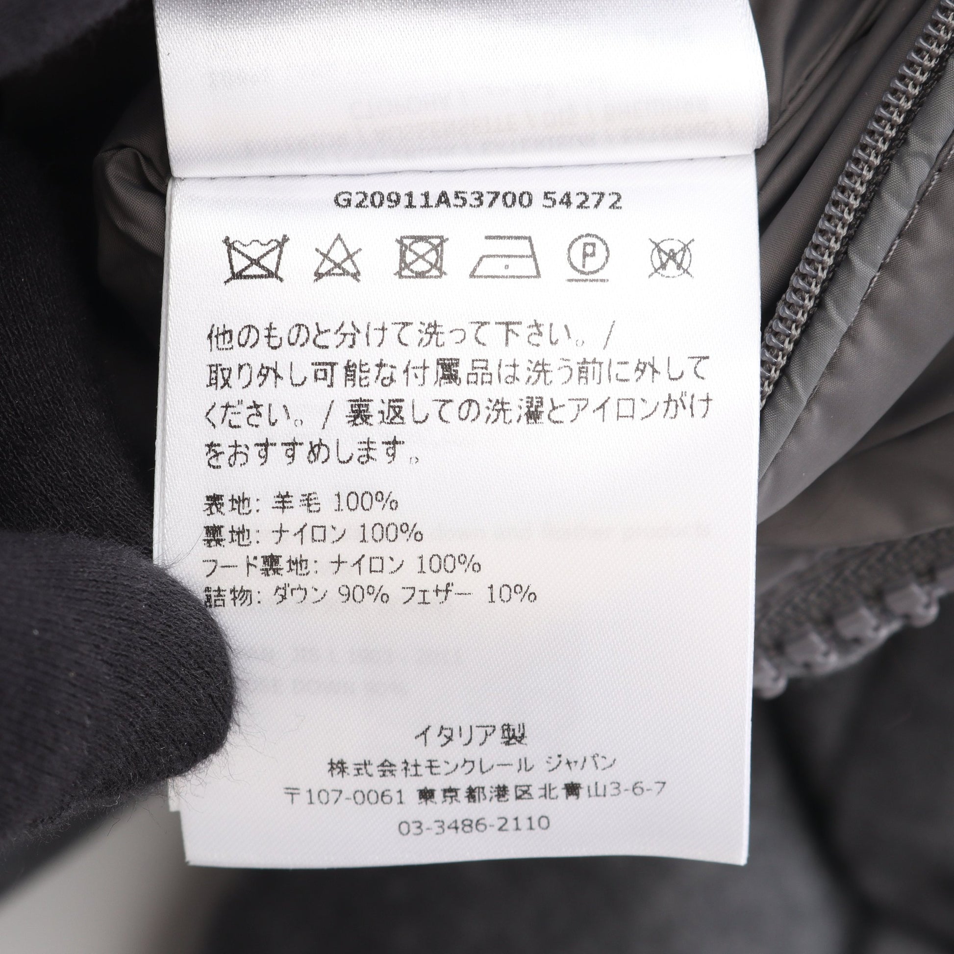 MONTGENEVRE ダウンジャケット ウール グレー モンクレール アウター MONCLER