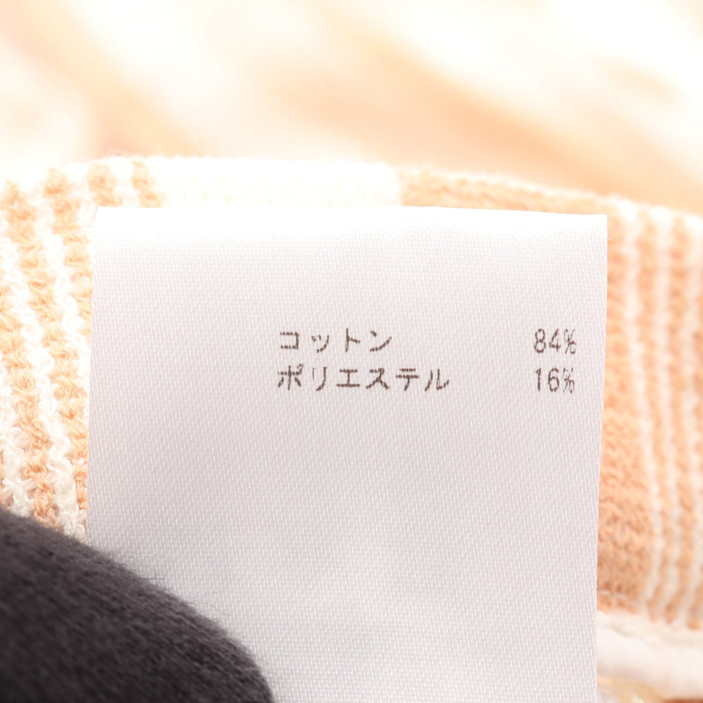 プリーツ スカート ストライプ コットン オフホワイト ライトオレンジ ジルサンダー ボトムス JIL SANDER