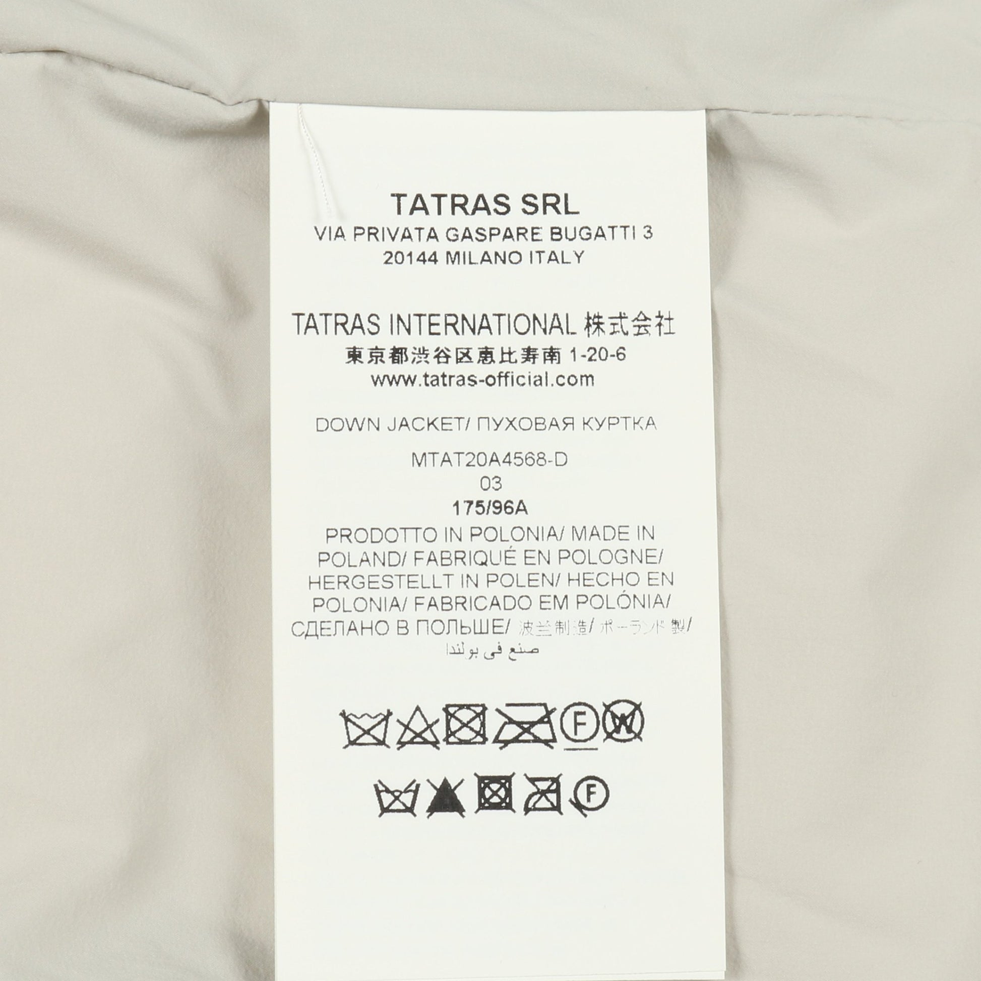 BORBORE ボルボレ ダウンジャケット ナイロン オフホワイト タトラス アウター TATRAS