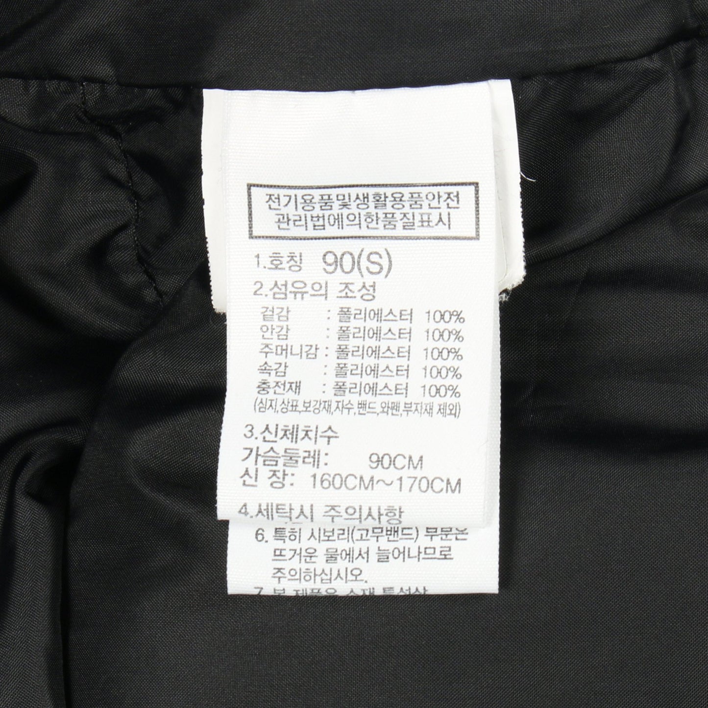 RIVERTON ON BALL JACKET ジャケット ブラック 中綿 ザノースフェイス ホワイトレーベル アウター THE NORTH FACE WHITE LABEL