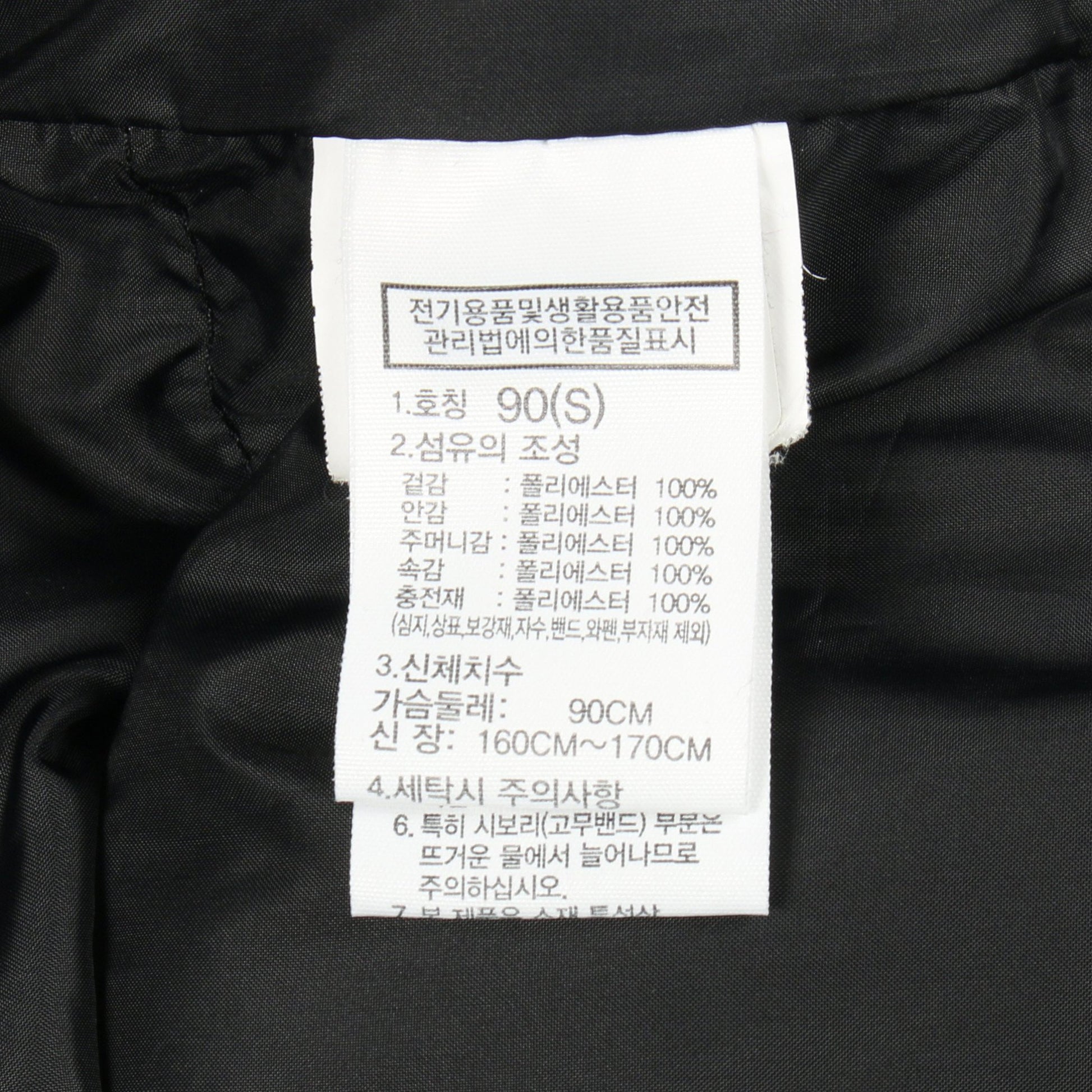 RIVERTON ON BALL JACKET ジャケット ブラック 中綿 ザノースフェイス ホワイトレーベル アウター THE NORTH FACE WHITE LABEL