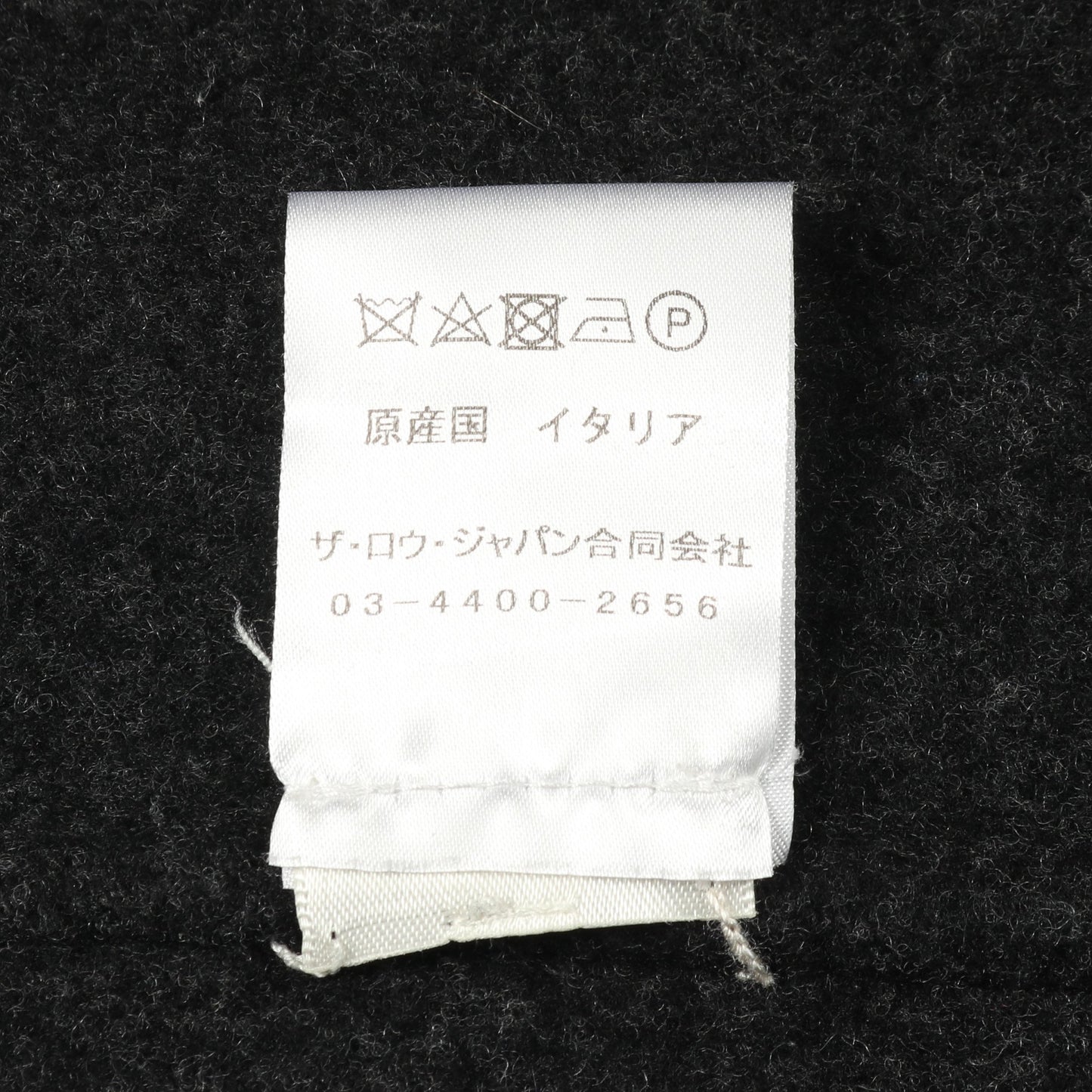 ロングコート ウール カシミヤ ダークグレー ダブルブレスト ザロウ アウター THE ROW
