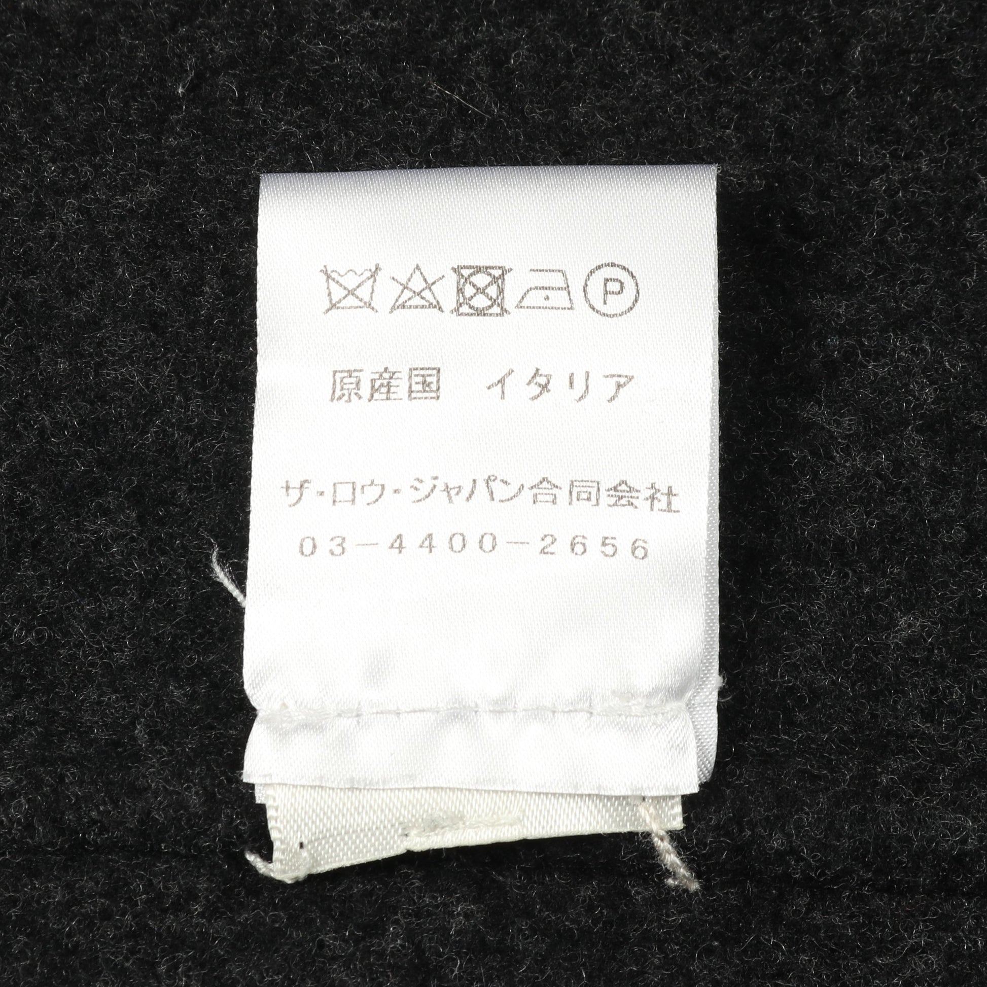 ロングコート ウール カシミヤ ダークグレー ダブルブレスト ザロウ アウター THE ROW