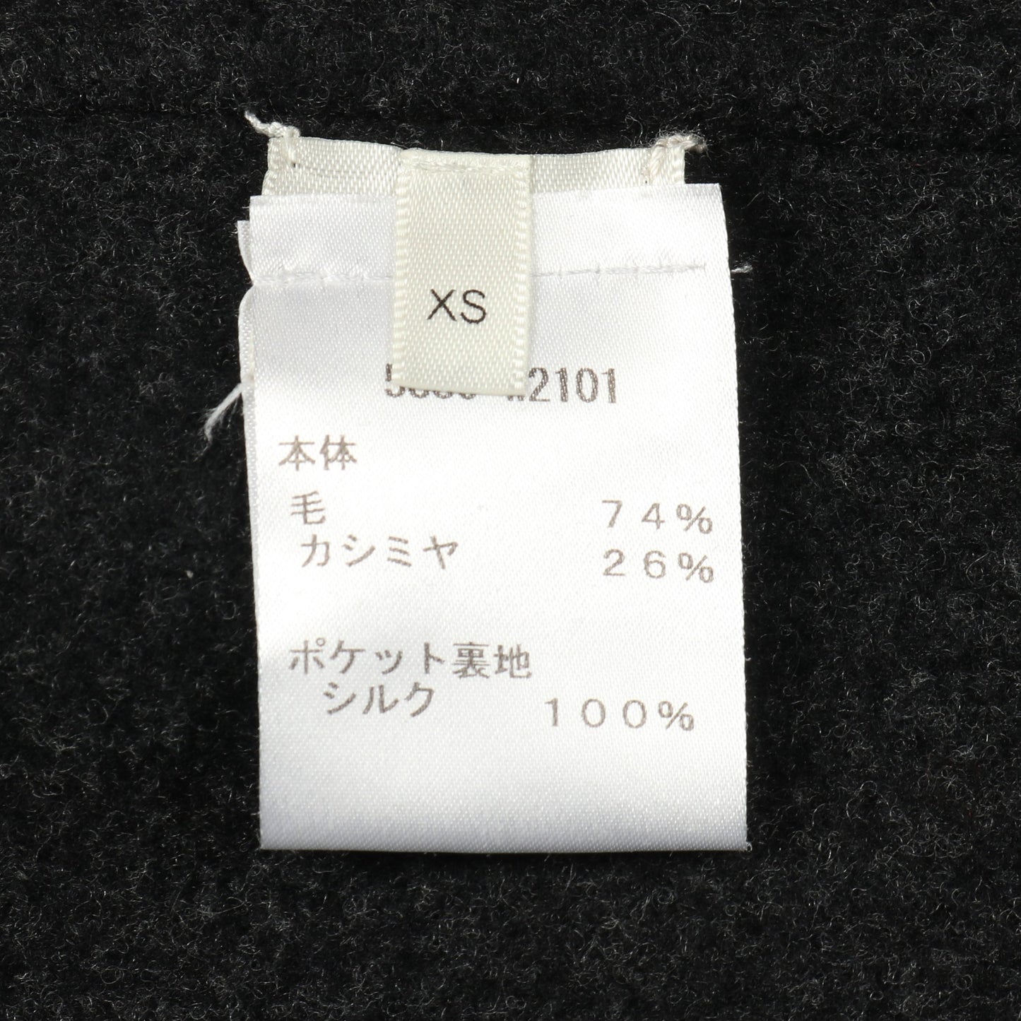 ロングコート ウール カシミヤ ダークグレー ダブルブレスト ザロウ アウター THE ROW