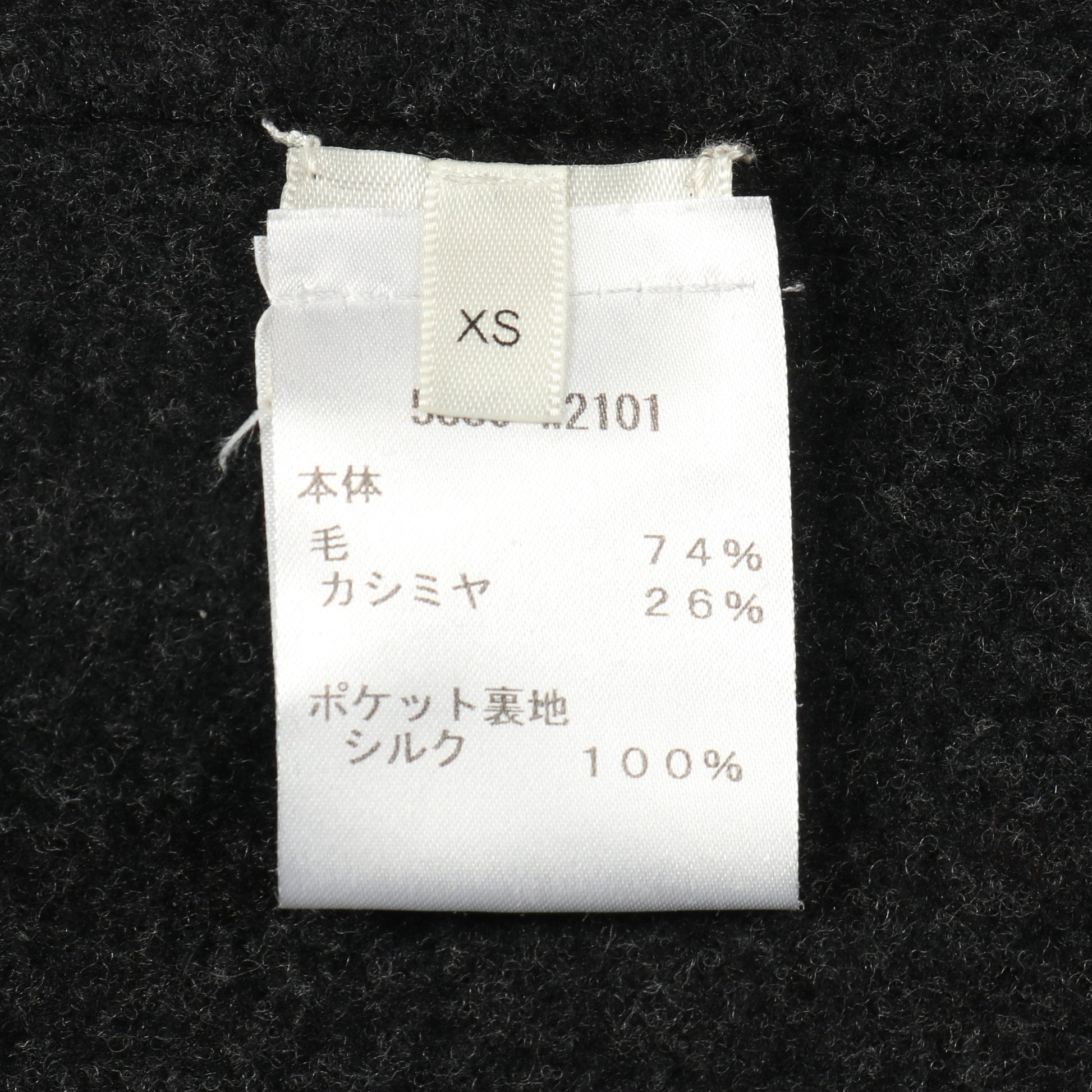 ロングコート ウール カシミヤ ダークグレー ダブルブレスト ザロウ アウター THE ROW