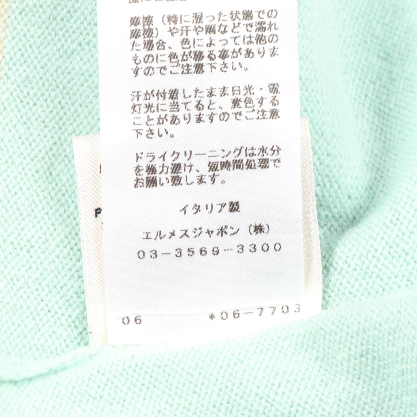 ニット カシミヤ ベージュ ライトブルー エルメス トップス HERMES