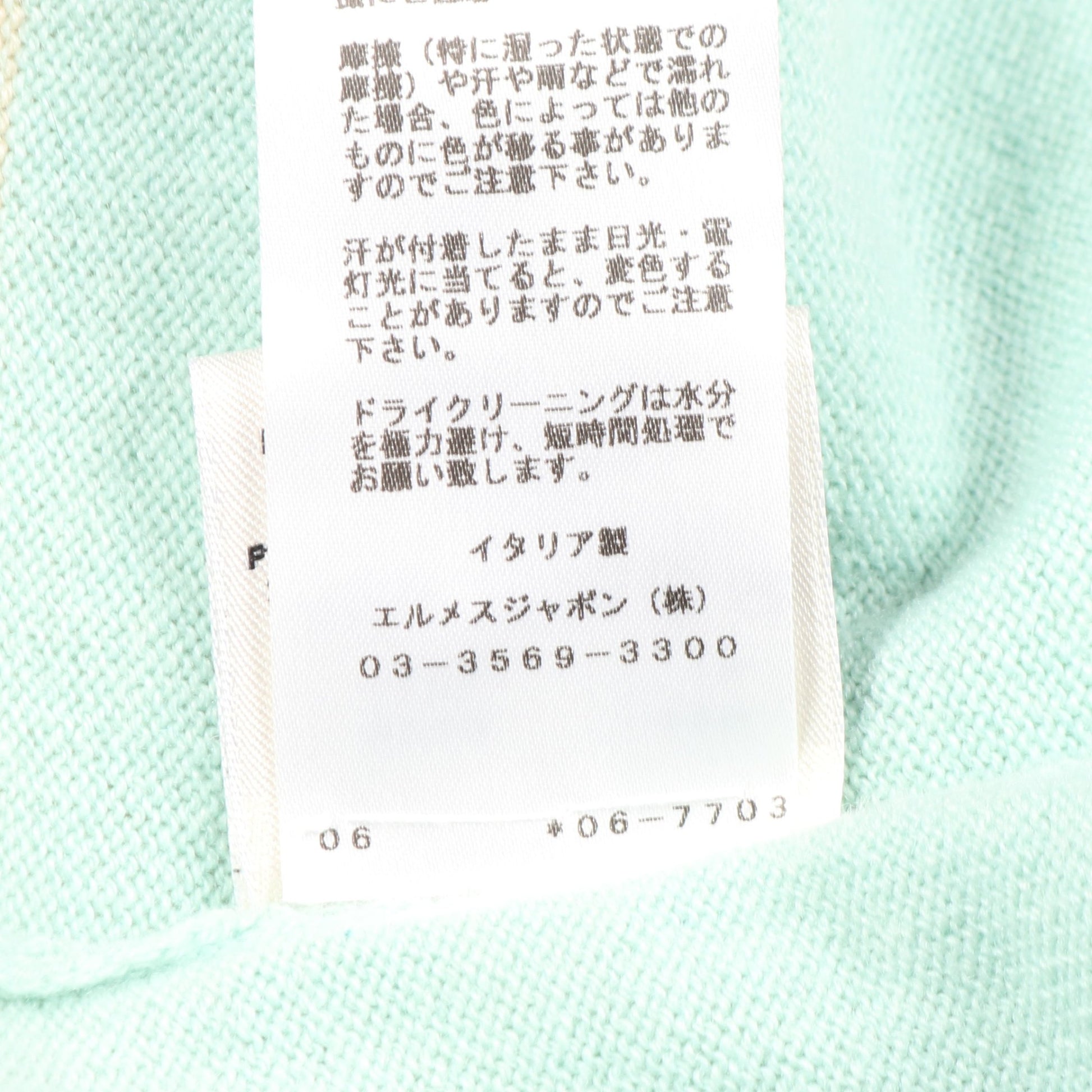 ニット カシミヤ ベージュ ライトブルー エルメス トップス HERMES