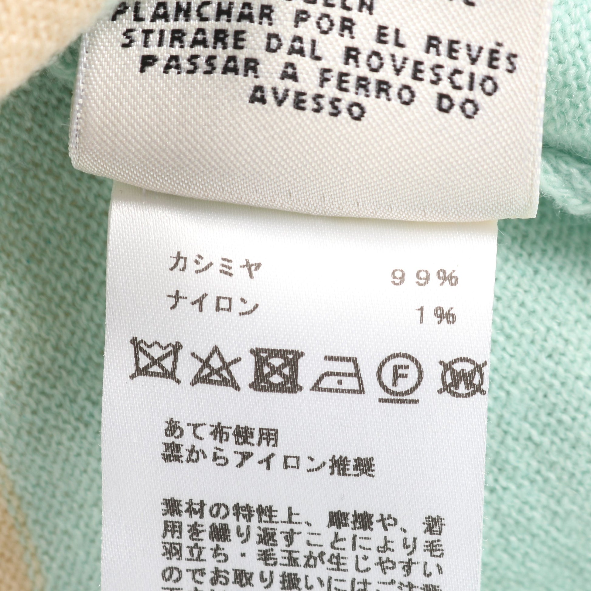 ニット カシミヤ ベージュ ライトブルー エルメス トップス HERMES