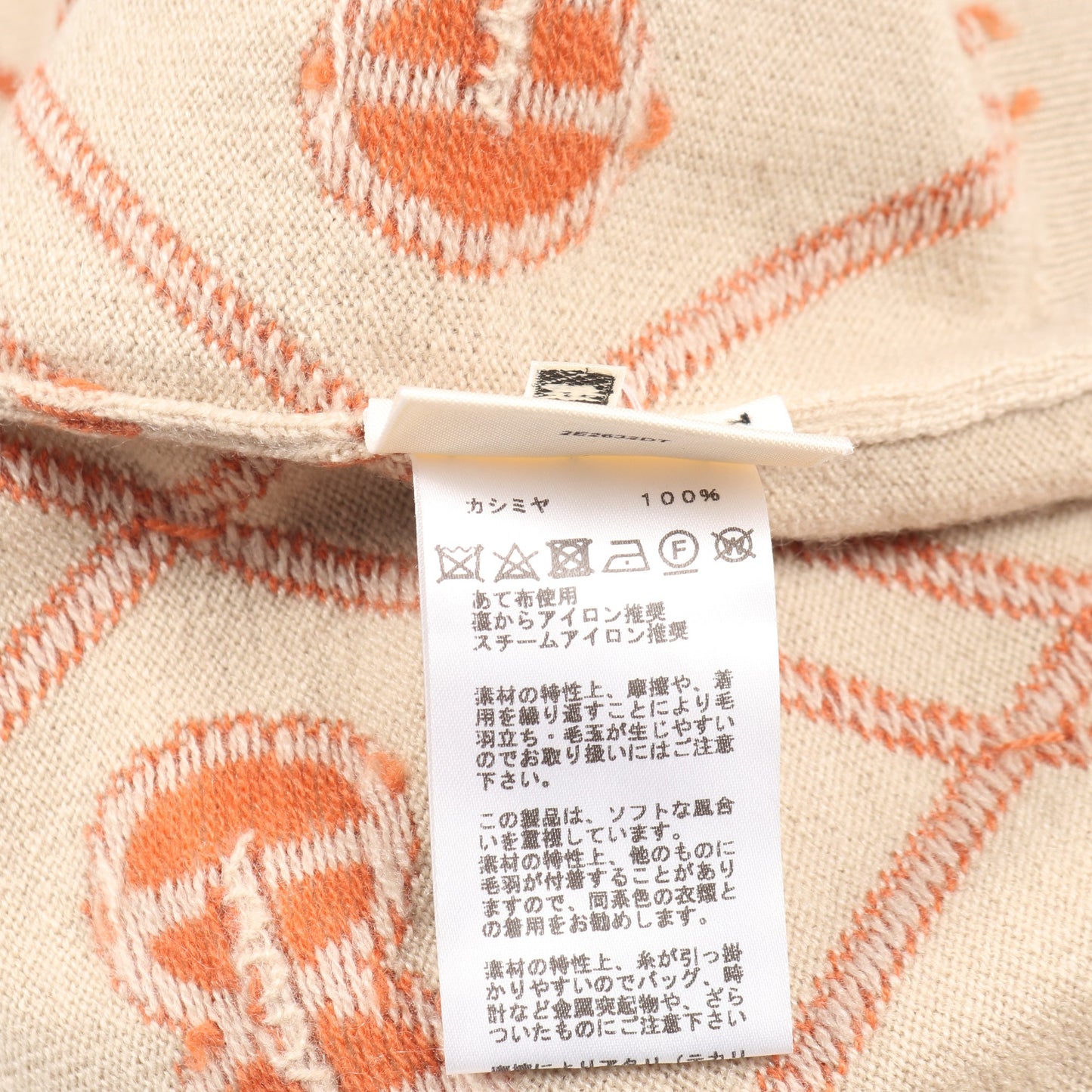 Hロンド ニット クルーネック カシミヤ ベージュ オレンジブラウン エルメス トップス HERMES