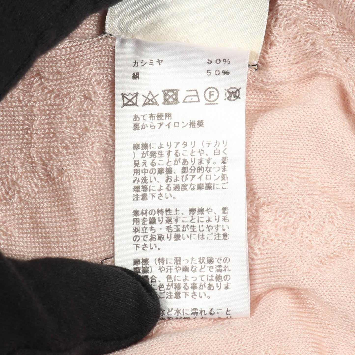 ニット Vネック カシミヤ シルク ピンク エルメス トップス HERMES