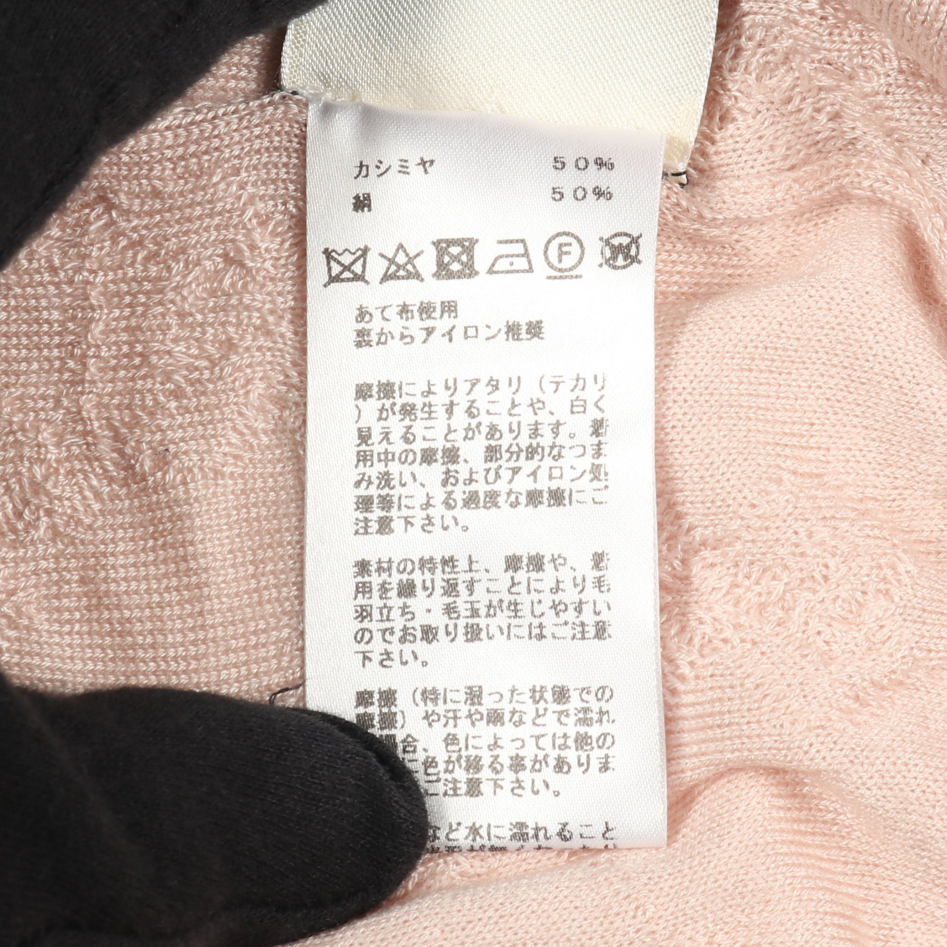ニット Vネック カシミヤ シルク ピンク エルメス トップス HERMES