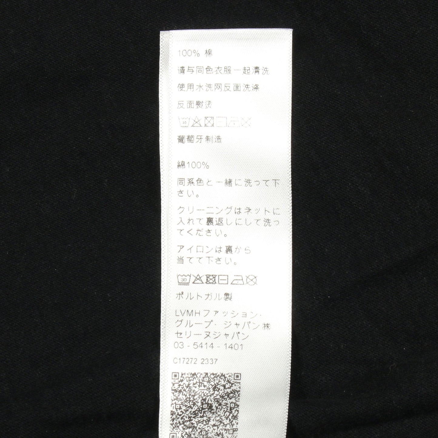 半袖Tシャツ ロゴプリント コットン ブラック セリーヌ トップス CELINE