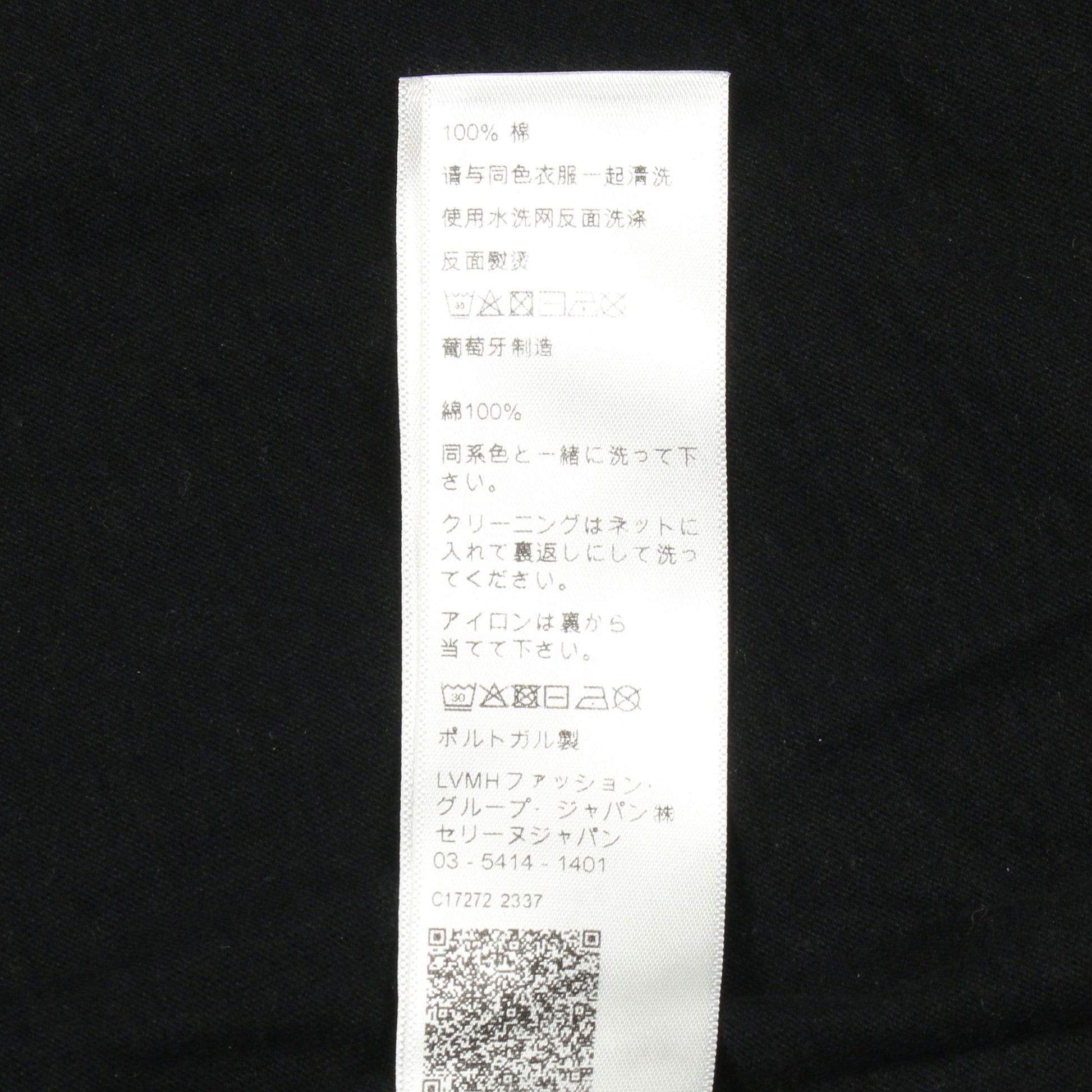 半袖Tシャツ ロゴプリント コットン ブラック セリーヌ トップス CELINE
