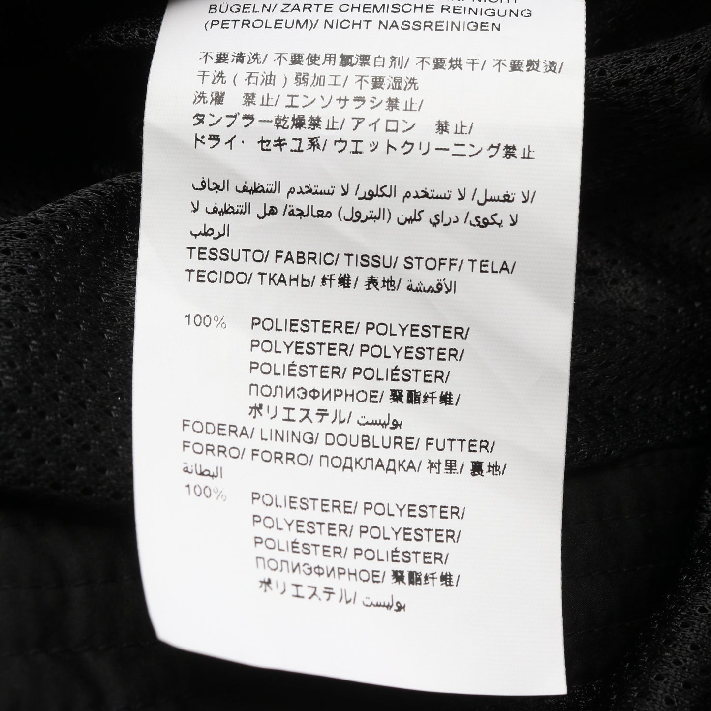 MENFI メンフィ エコファー ジップアップ ジャケット ブラック フード付き タトラス アウター TATRAS