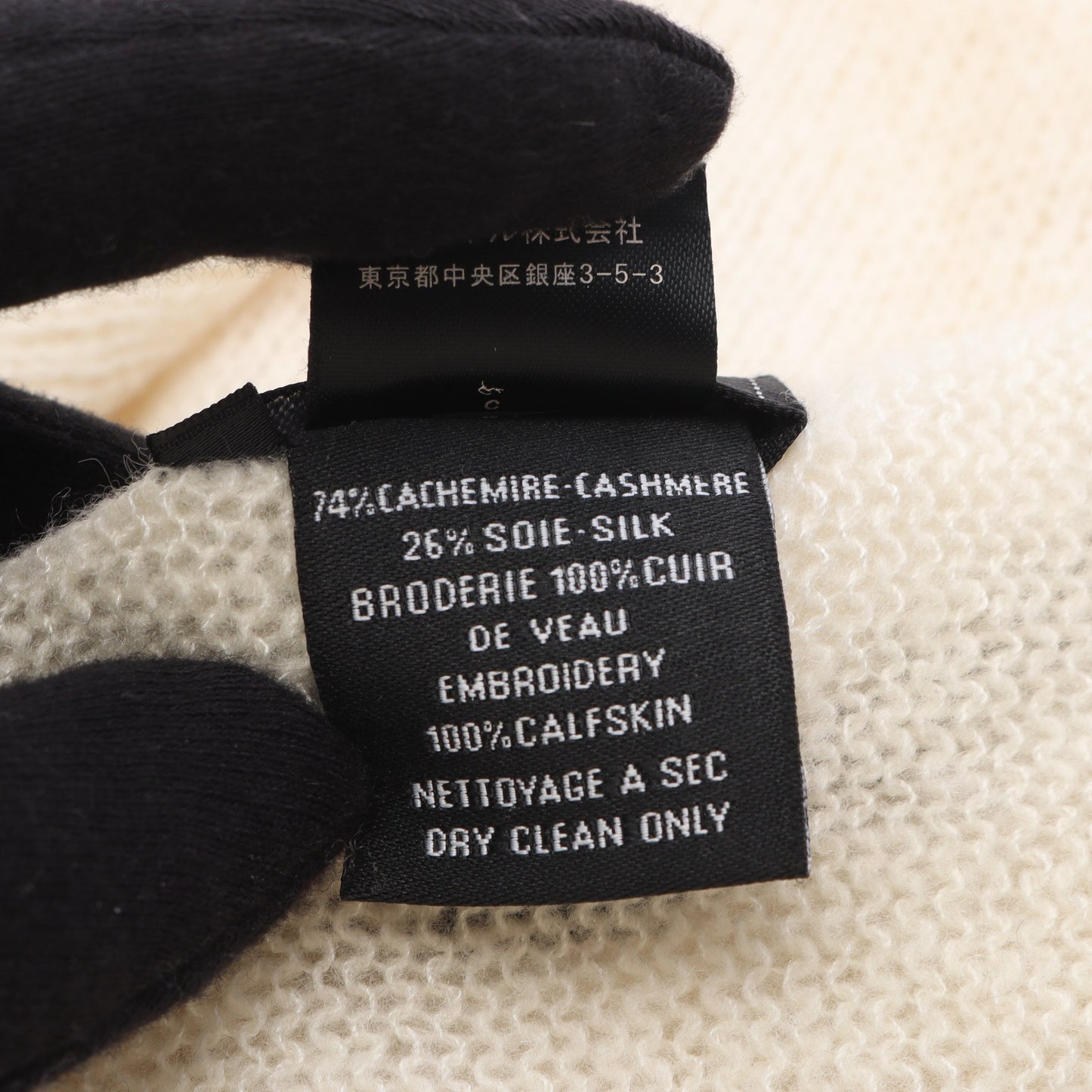 ココマーク ストール ショール カシミヤ シルク アイボリー ブラック 15B シャネル 財布・小物 CHANEL