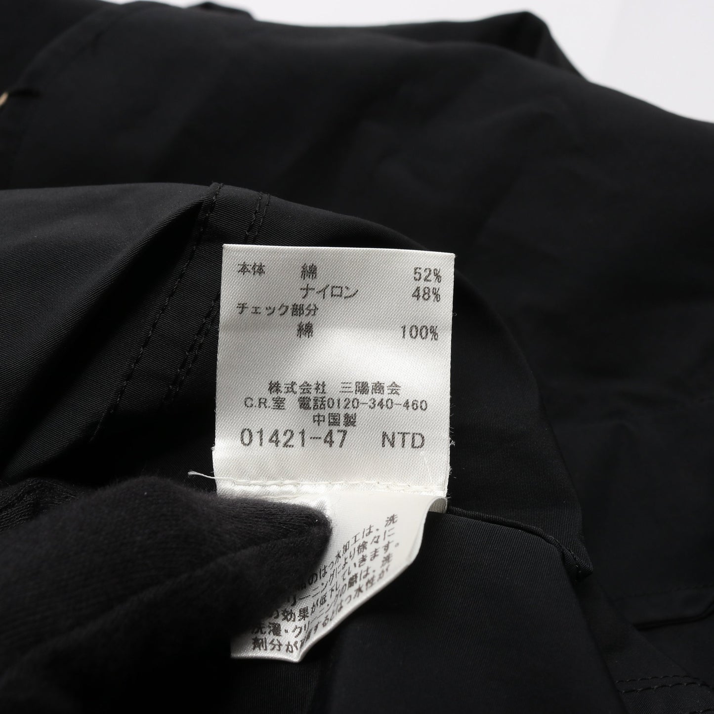 コート コットン ナイロン ブラック バーバリーロンドン アウター BURBERRY LONDON