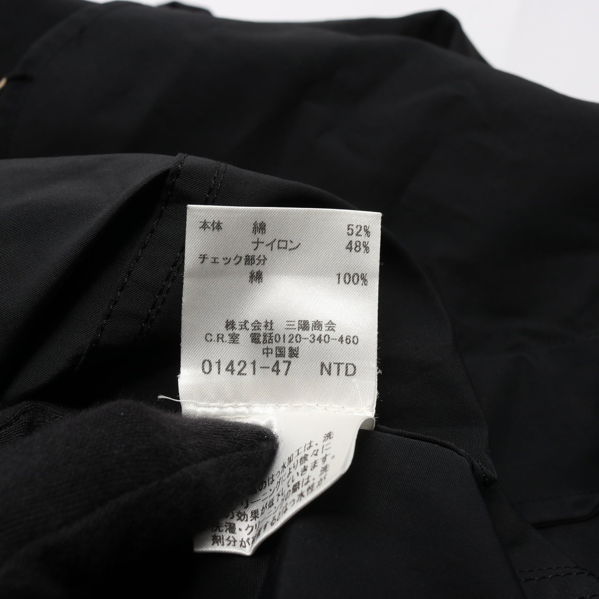 コート コットン ナイロン ブラック バーバリーロンドン アウター BURBERRY LONDON