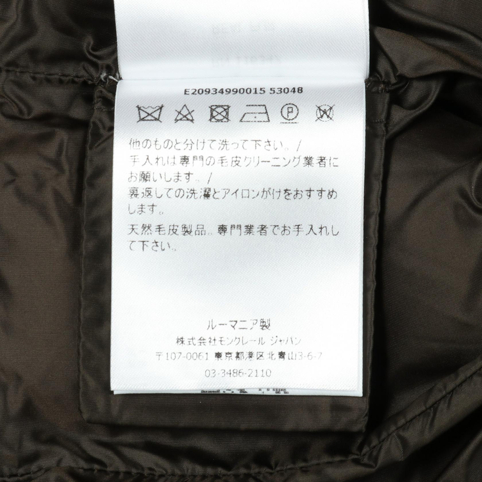 HERMIFUR エルミファー ダウンコート ナイロン ダークブラウン カーキグリーン モンクレール アウター MONCLER