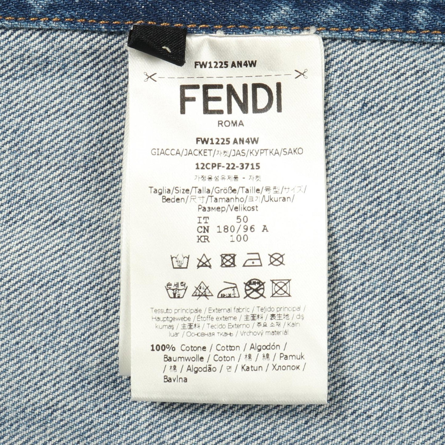 デニムジャケット コットン インディゴブルー ダメージ加工 フェンディ アウター FENDI