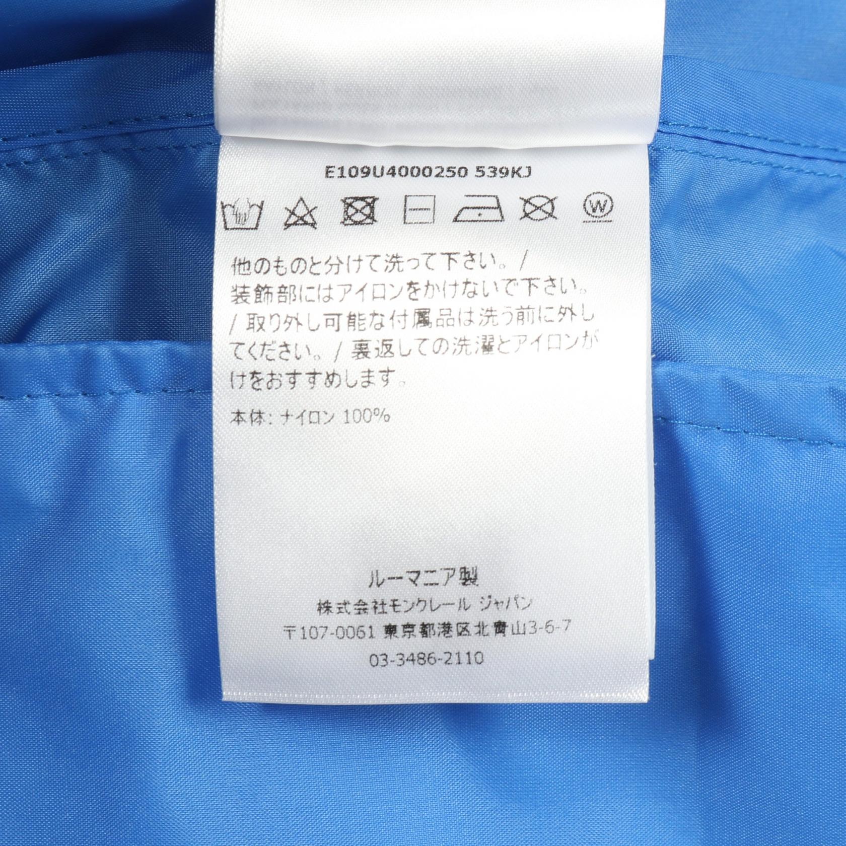 GENIUS 7 FRAGMENT HIROSHI FUJIWARA MOR ナイロンジャケット ナイロン ブルー フード付き モンクレール アウター MONCLER