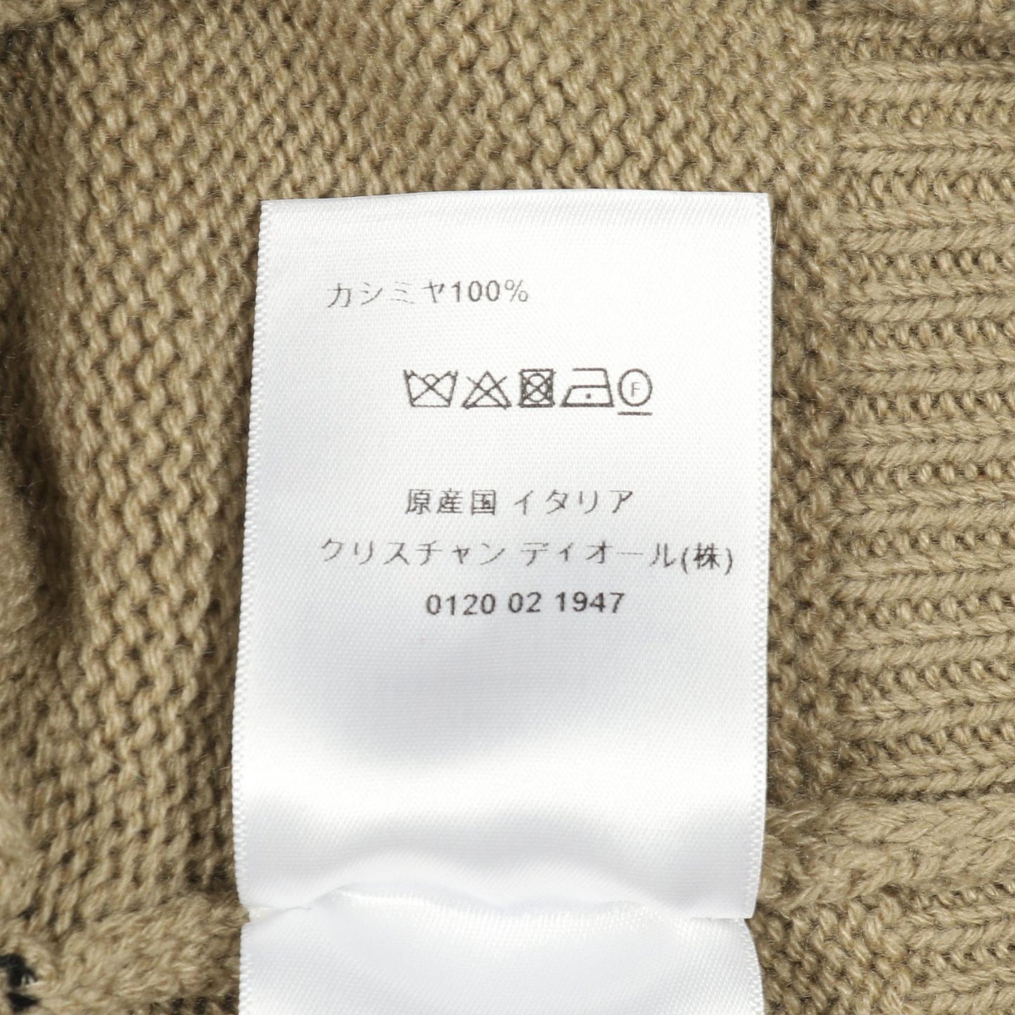 ニット プルオーバーパーカー ロゴ カシミヤ ベージュ ブラック クリスチャンディオール トップス Christian Dior