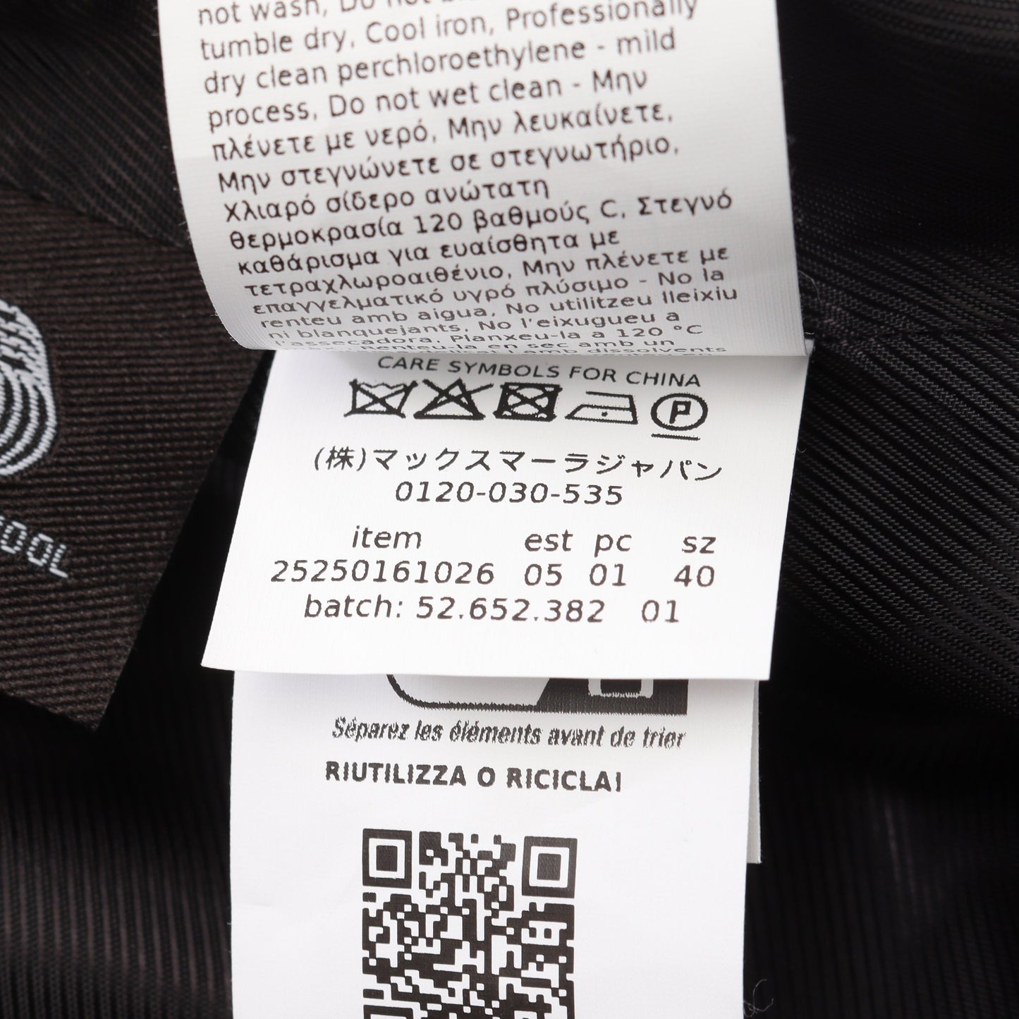 チェスターコート ウール ブラック ダブルブレスト マックスマーラウィークエンド アウター Max Mara Weekend