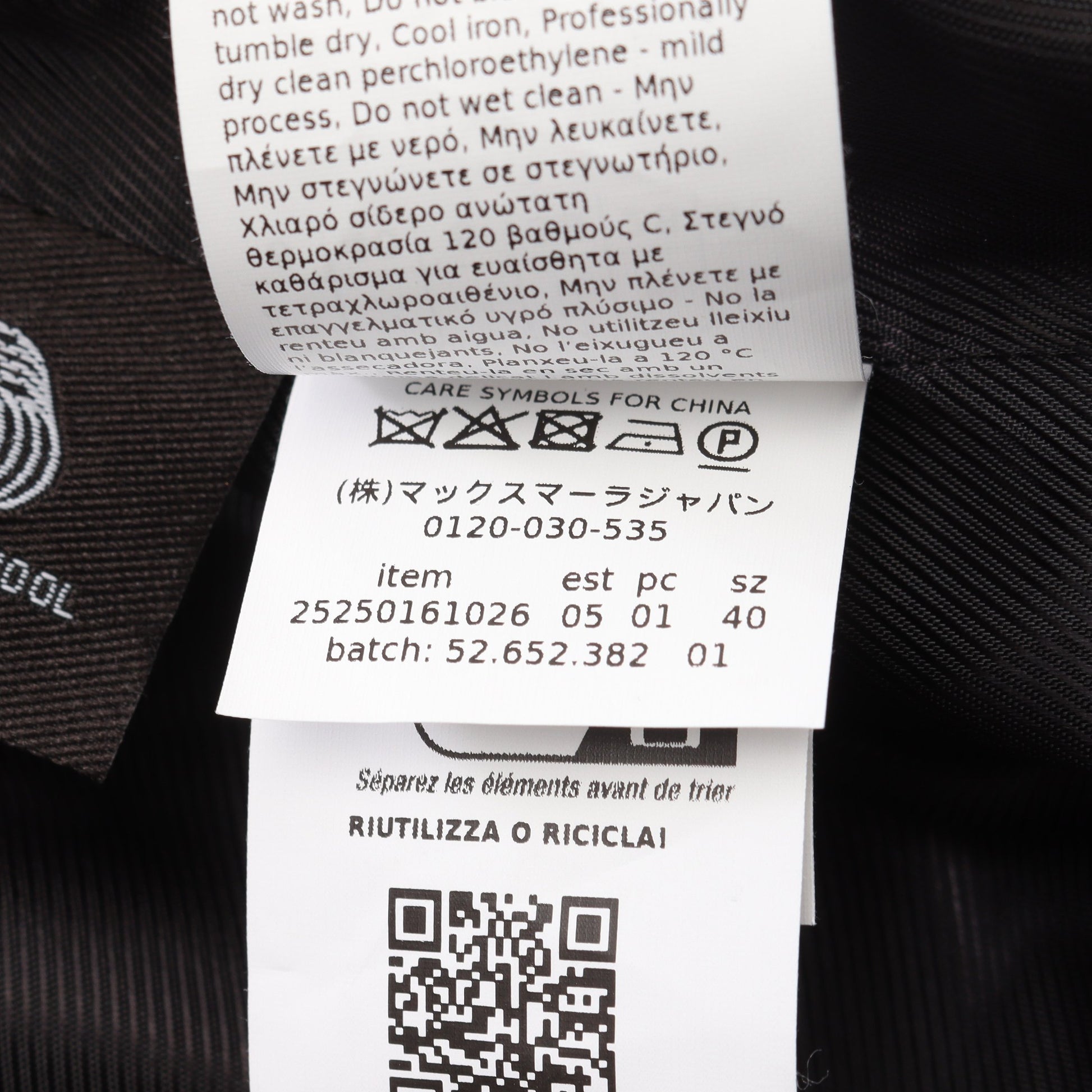 チェスターコート ウール ブラック ダブルブレスト マックスマーラウィークエンド アウター Max Mara Weekend