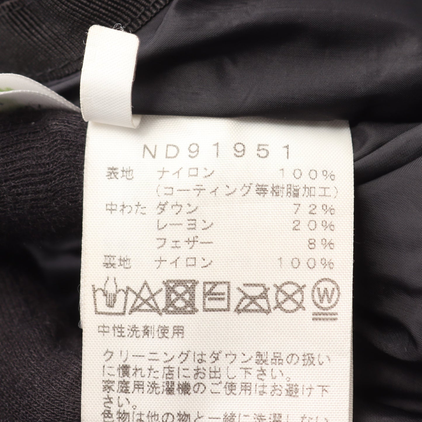 NOVELTY BALTRO LIGHT JACKET ダウンジャケット 迷彩 カモフラ ナイロン ブラック グリーン ザノースフェイス アウター THE NORTH FACE