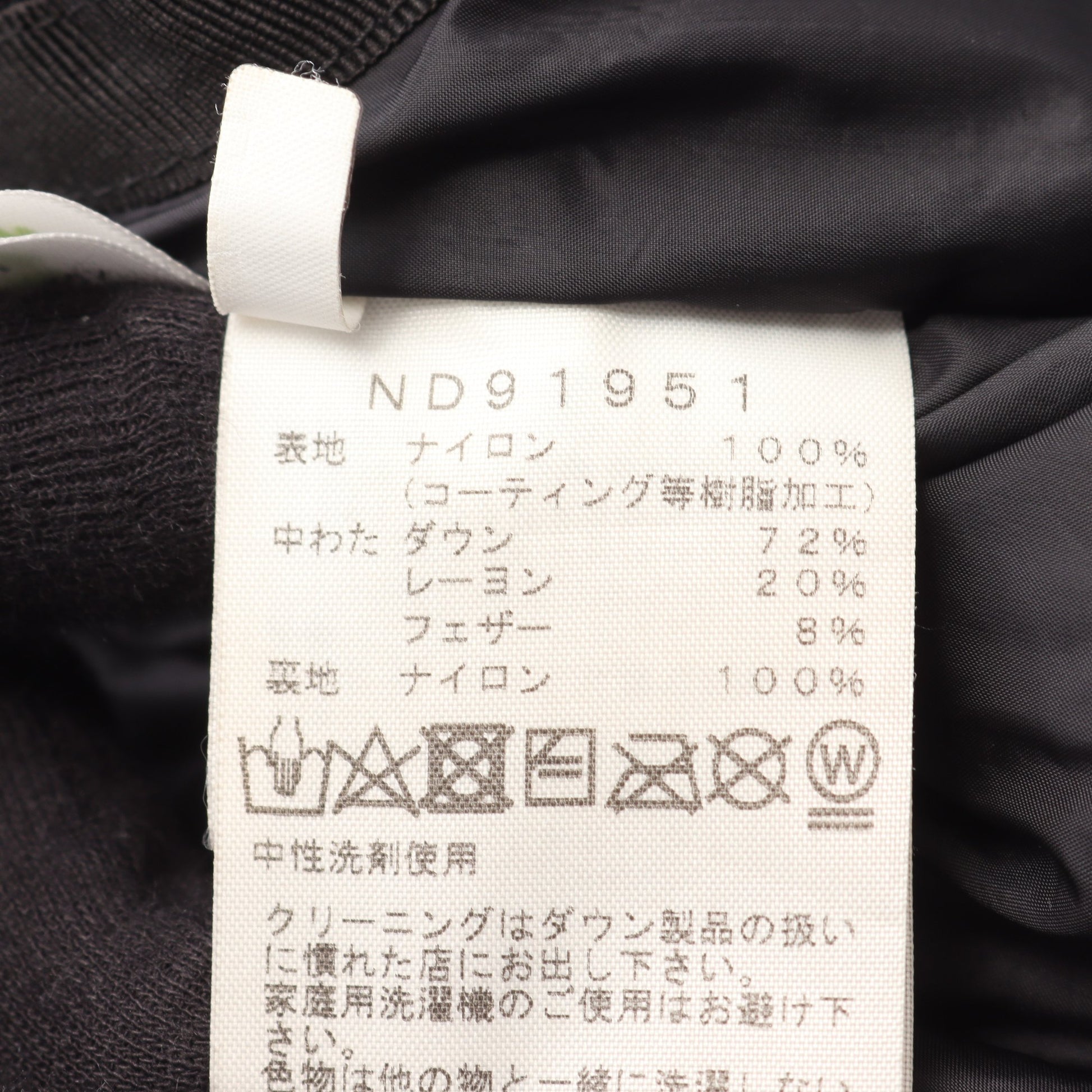 NOVELTY BALTRO LIGHT JACKET ダウンジャケット 迷彩 カモフラ ナイロン ブラック グリーン ザノースフェイス アウター THE NORTH FACE