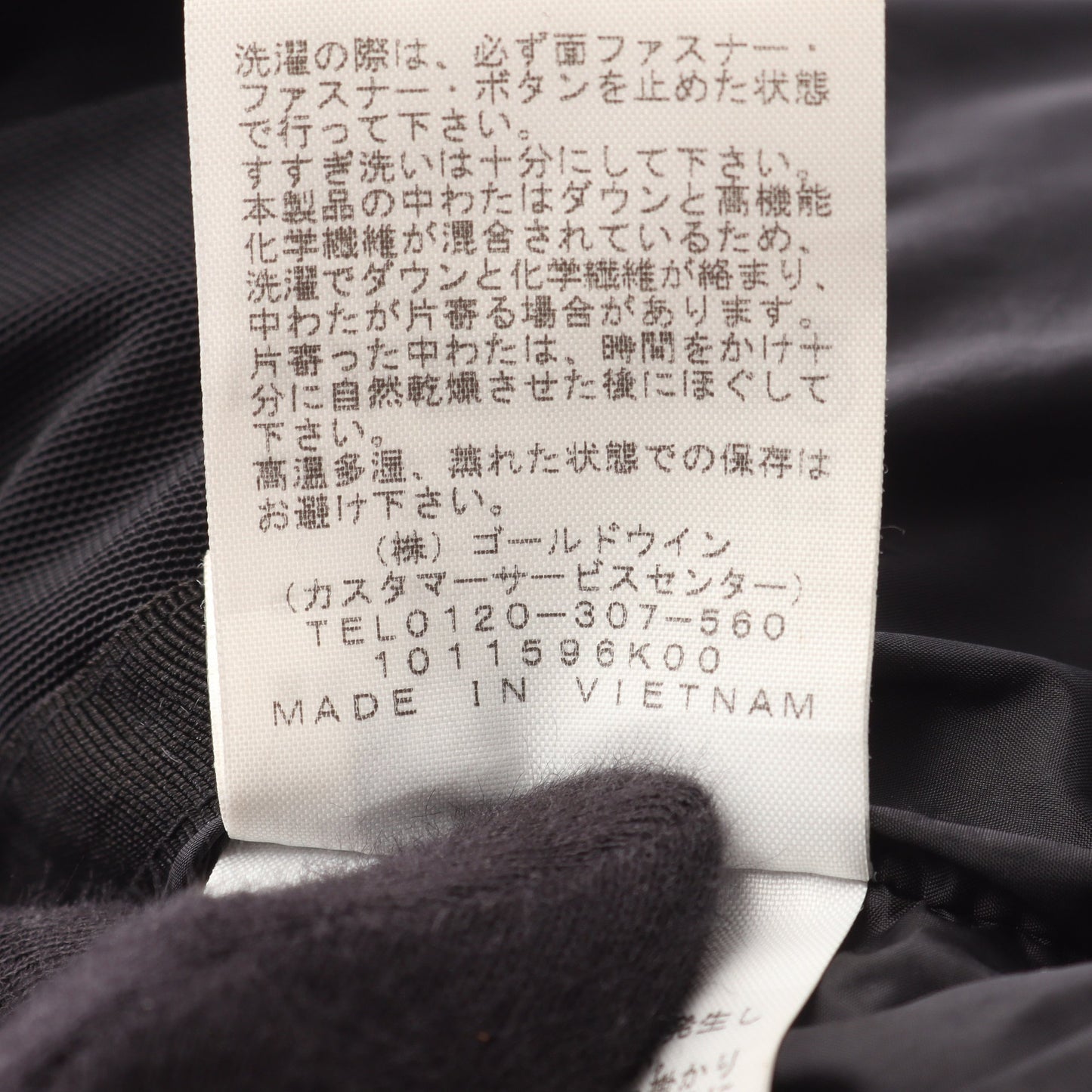 NOVELTY BALTRO LIGHT JACKET ダウンジャケット 迷彩 カモフラ ナイロン ブラック グリーン ザノースフェイス アウター THE NORTH FACE