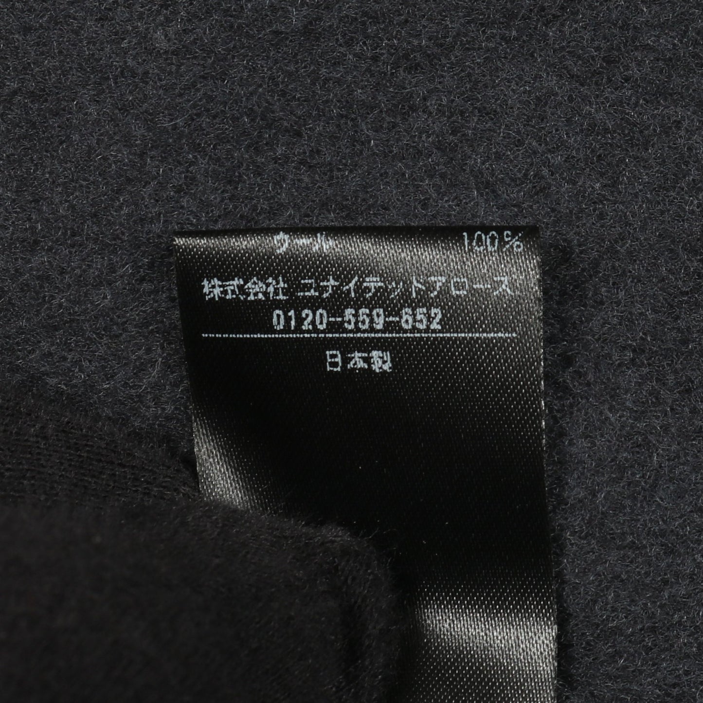 ステンカラーコート ウール ネイビー ドゥロワー