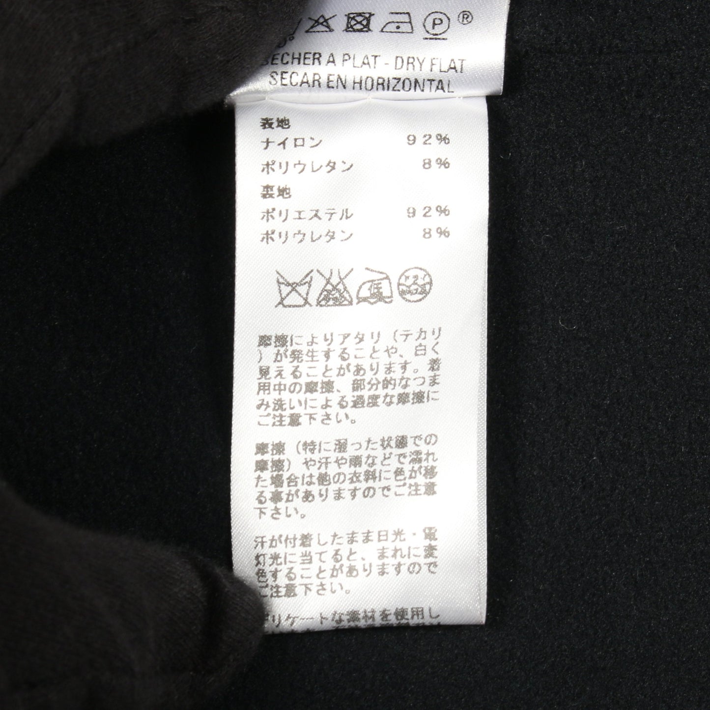 ジップアップ ブルゾン ナイロン ネイビー フリース エルメス アウター HERMES