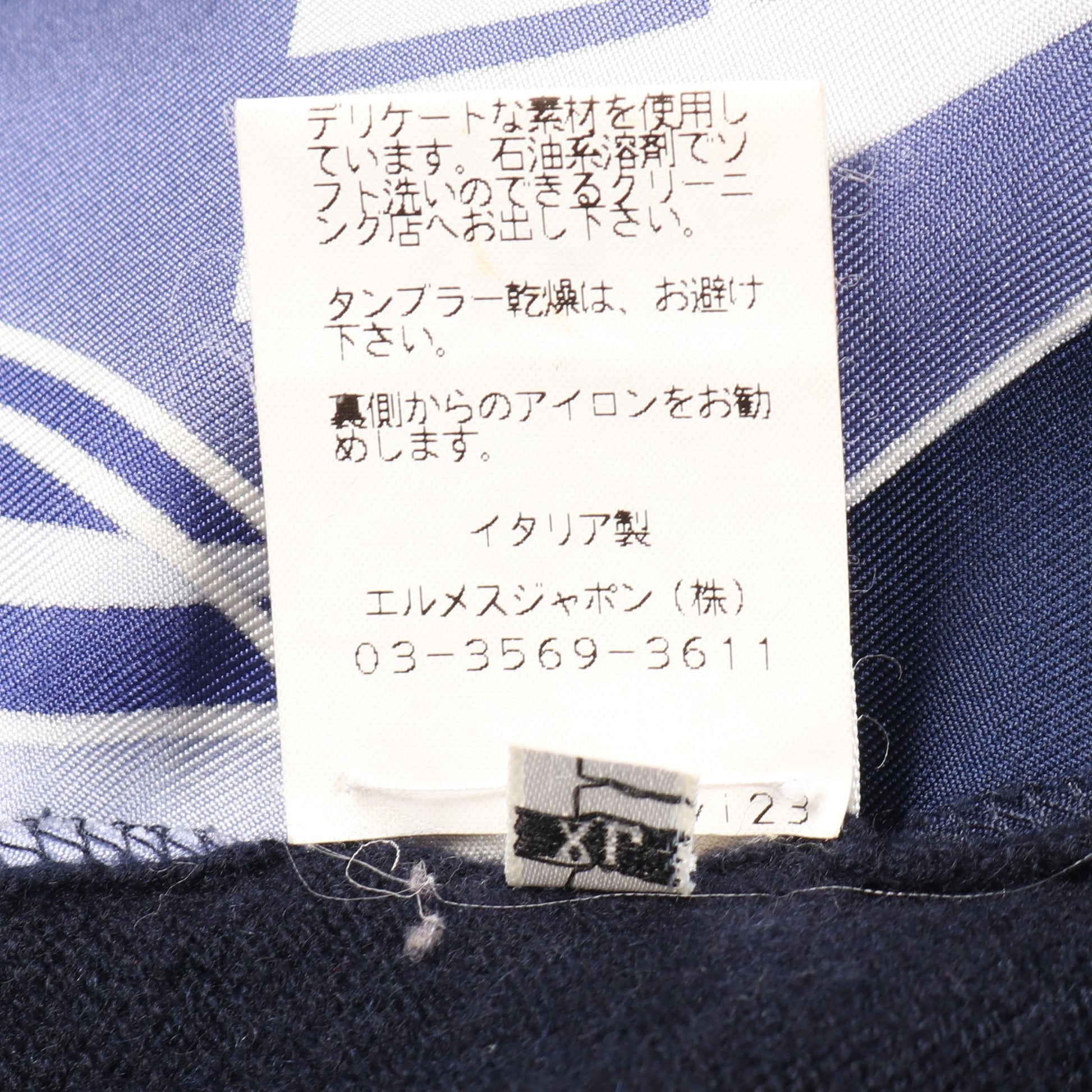 BAL DE BULLES ニット 水玉 ドット シルク カシミヤ ネイビー ブルー 切替 スターマーク エルメス トップス HERMES