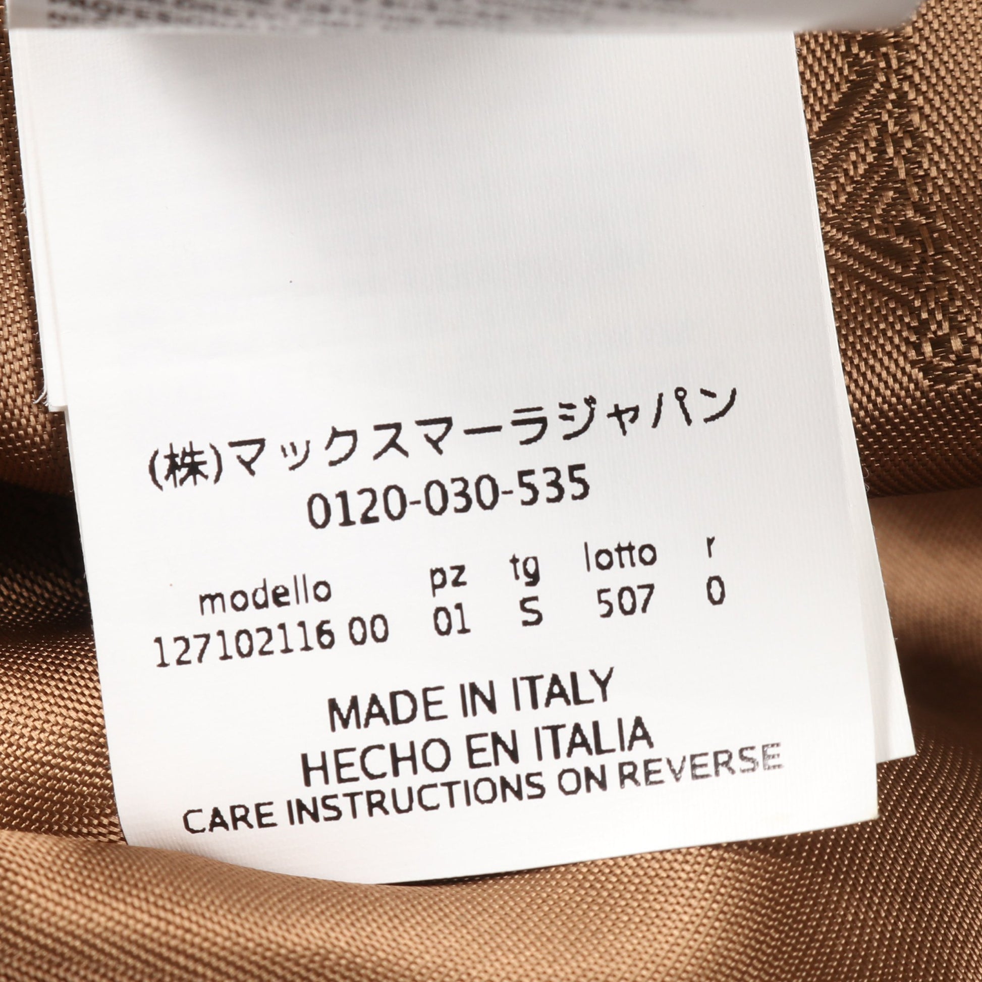 TEDDY テディベア ベスト コート キャメル シルク ブラウン マックスマーラ アウター Max Mara