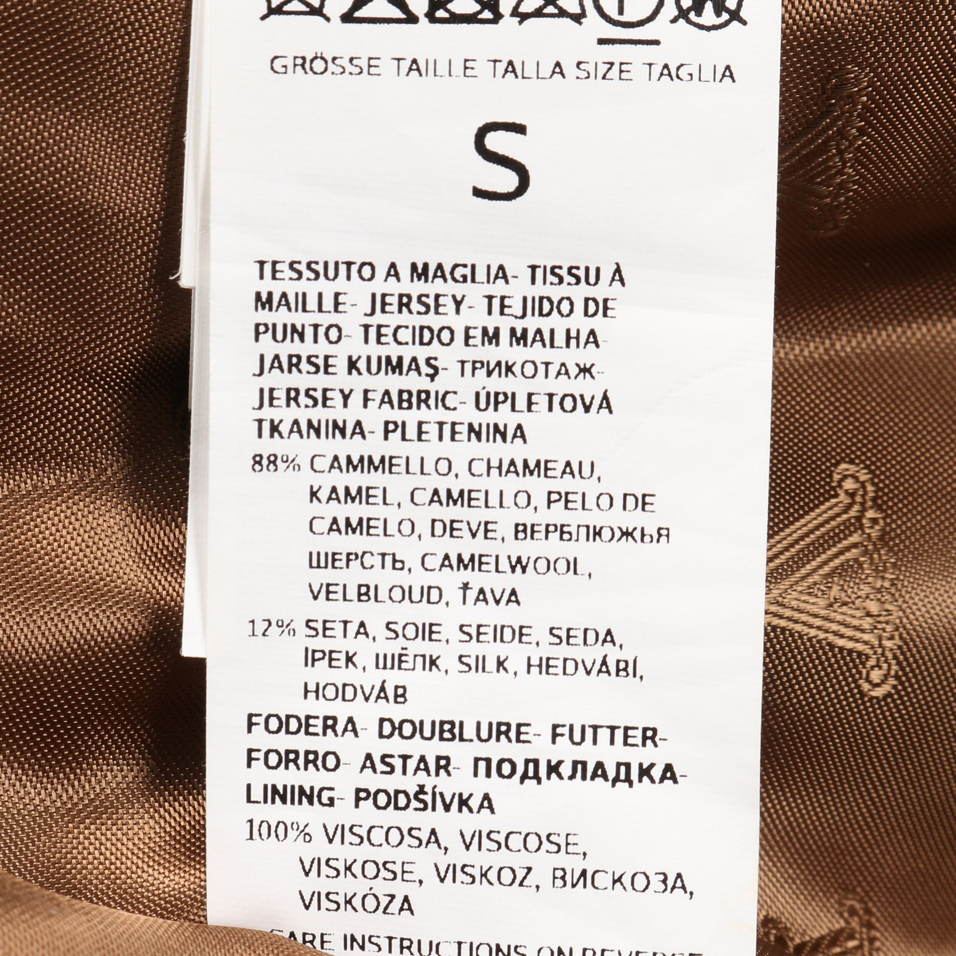 TEDDY テディベア ベスト コート キャメル シルク ブラウン マックスマーラ アウター Max Mara