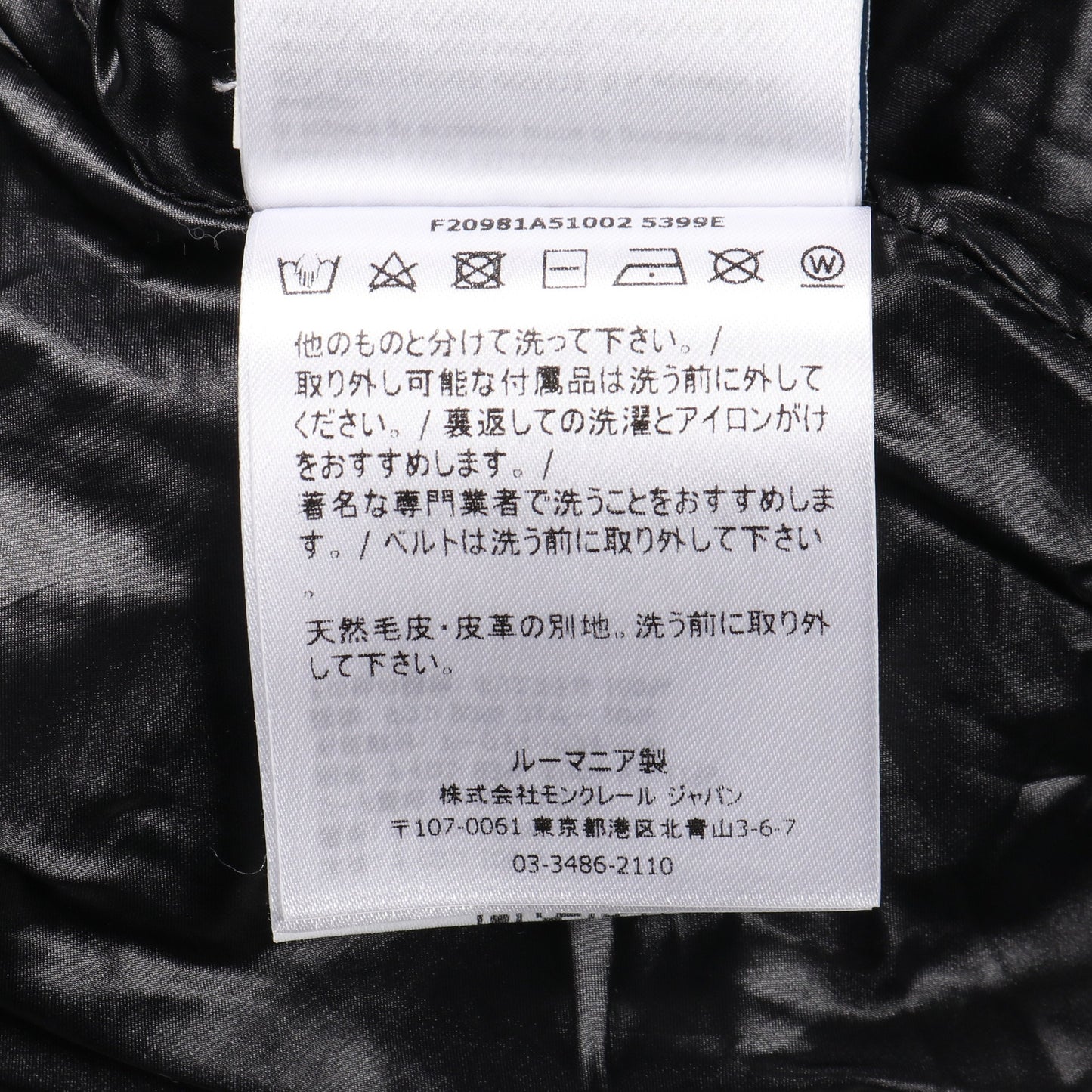BEVERLEY ダウンジャケット ナイロン ブラック フード付き モンクレールグルノーブル アウター MONCLER GRENOBLE