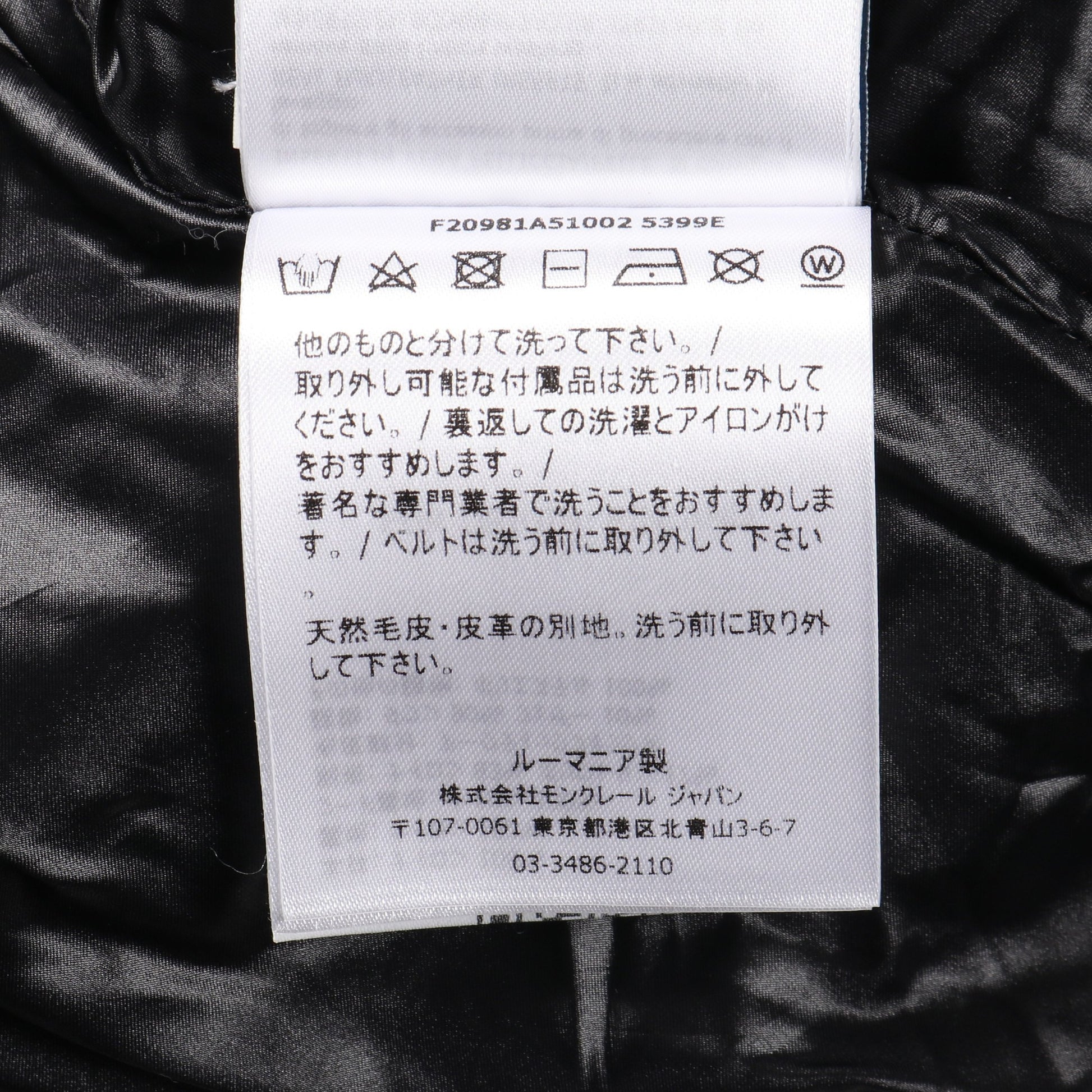 BEVERLEY ダウンジャケット ナイロン ブラック フード付き モンクレールグルノーブル アウター MONCLER GRENOBLE