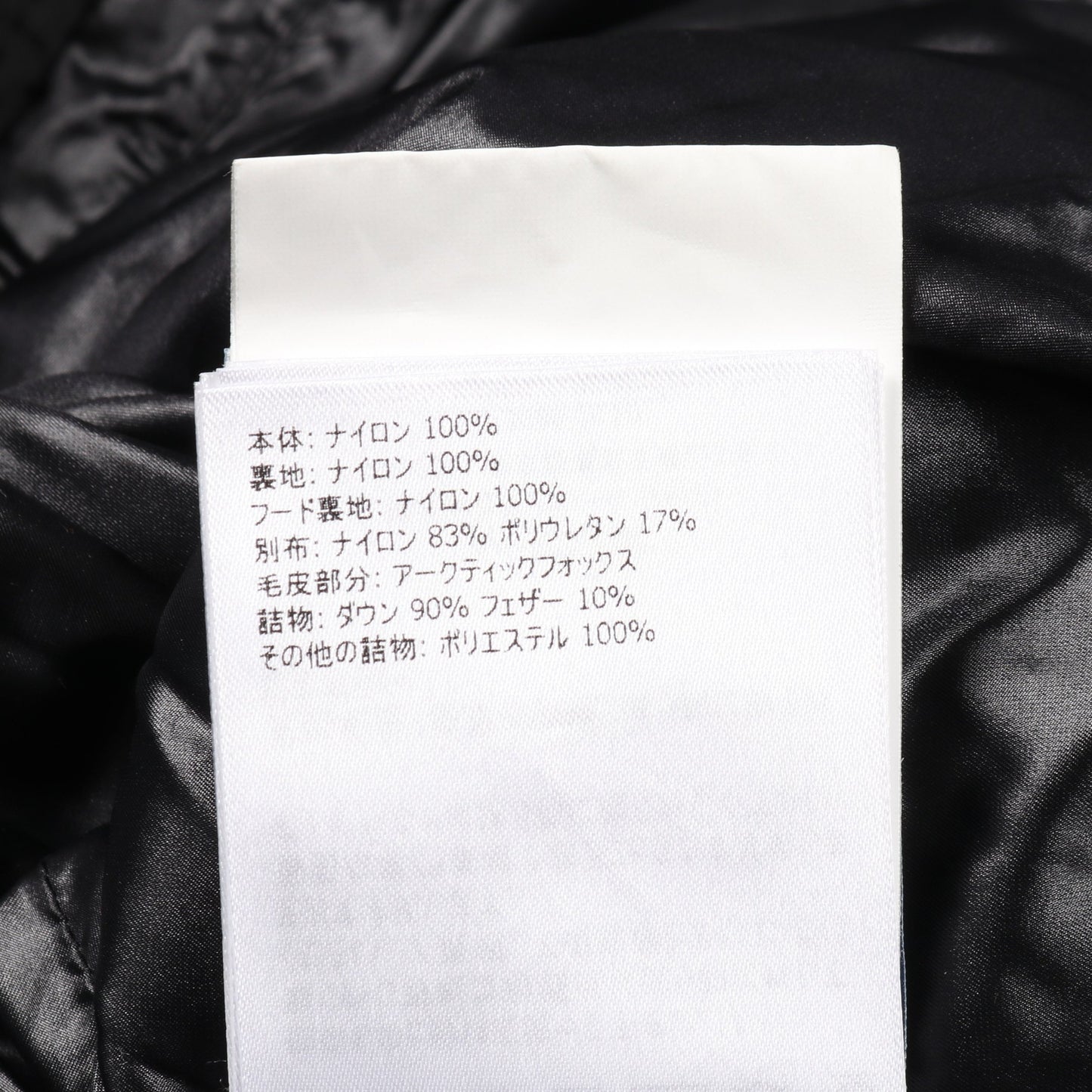 BEVERLEY ダウンジャケット ナイロン ブラック フード付き モンクレールグルノーブル アウター MONCLER GRENOBLE