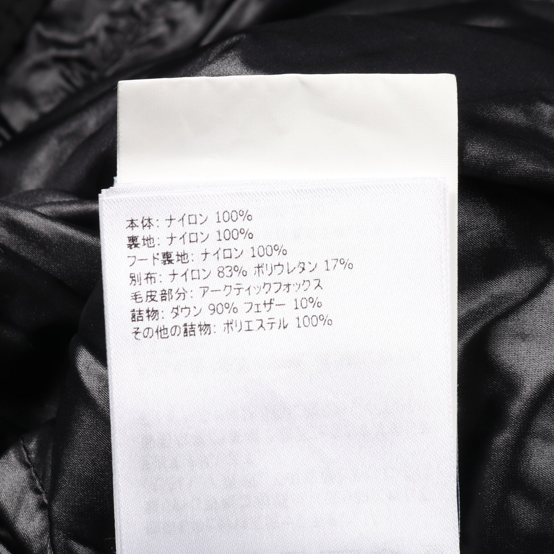 BEVERLEY ダウンジャケット ナイロン ブラック フード付き モンクレールグルノーブル アウター MONCLER GRENOBLE