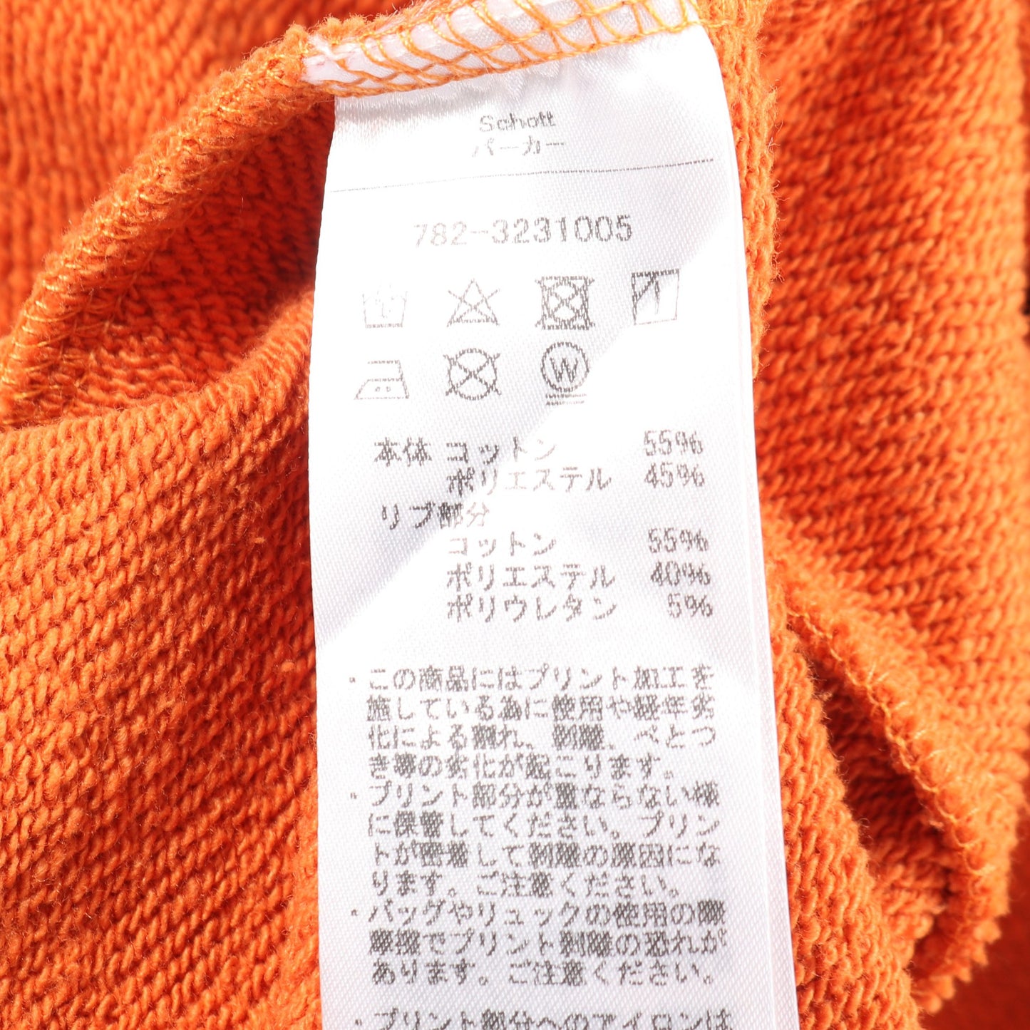 HOODED SWEAT FIRE BUTTERFLY プルオーバーパーカー ロゴプリント コットン オレンジ ショット トップス Schott