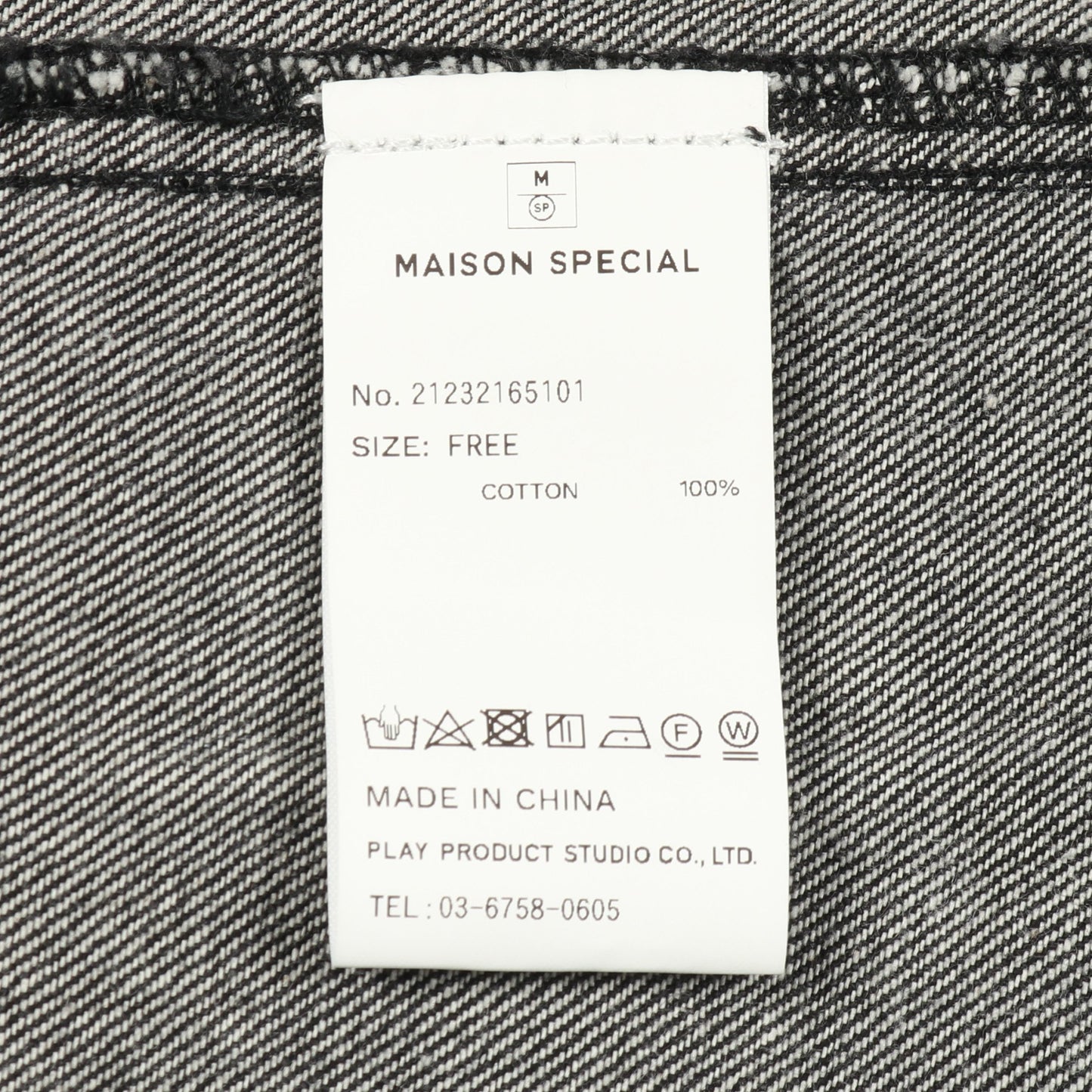 デニム チェスターコート コットン グレー メゾンスペシャル アウター MAISON SPECIAL