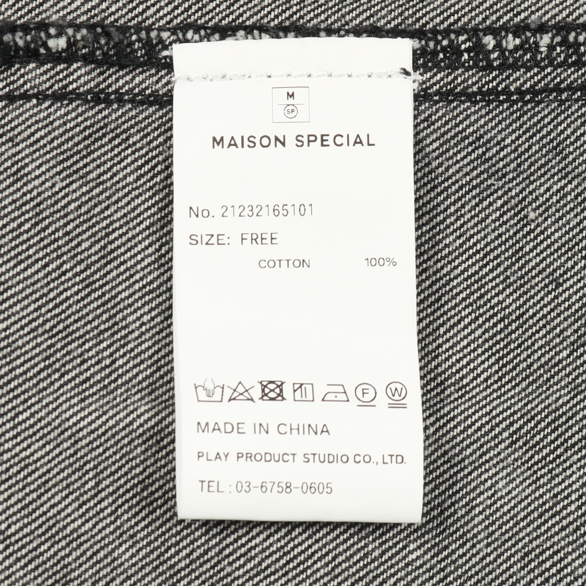 デニム チェスターコート コットン グレー メゾンスペシャル アウター MAISON SPECIAL