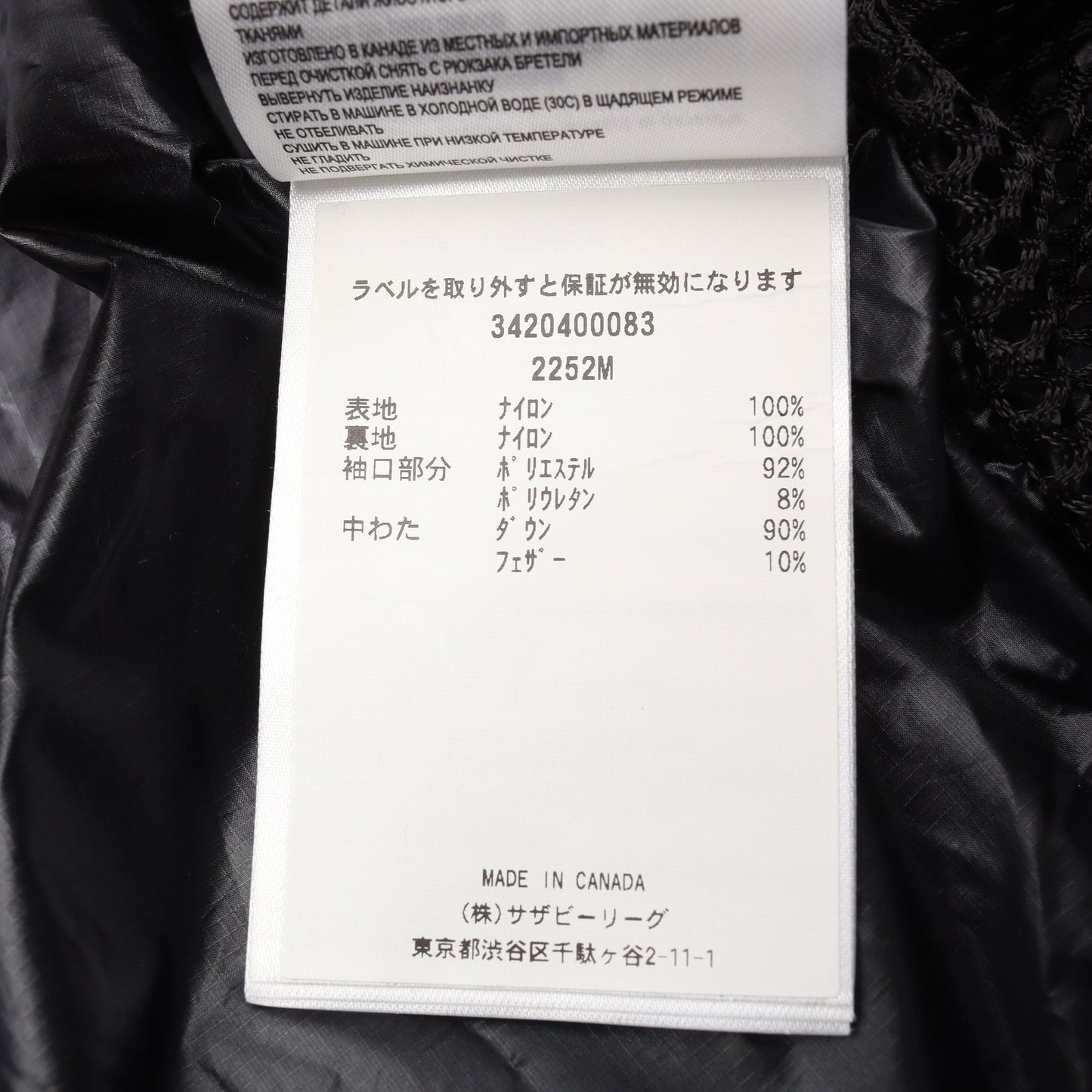 Crofton Puffer クロフトン パッファー ダウンジャケット ナイロン イエローブラウン フード付き パッカブル カナダグース アウター CANADA GOOSE