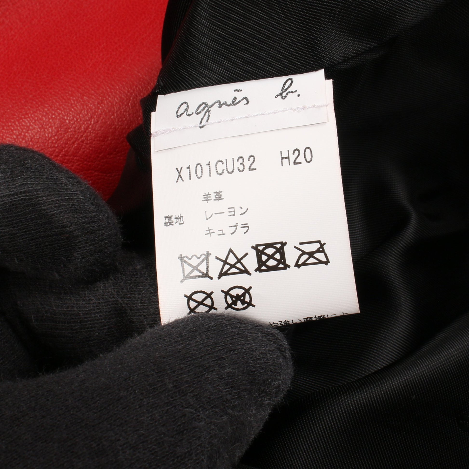 カーディガン プレッション ノーカラージャケット レザー レッド アニエスベー アウター agnes b.
