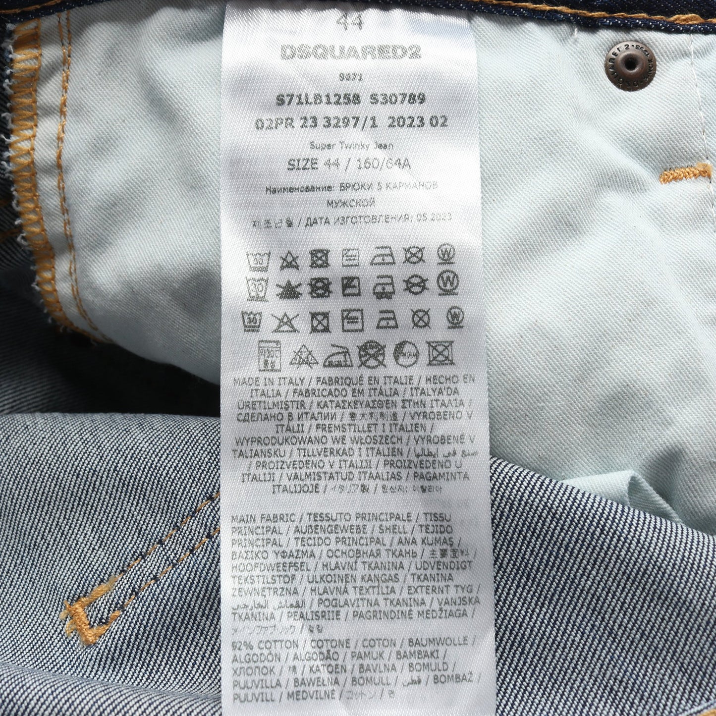 デニムパンツ コットン インディゴブルー ダメージ加工 ボタンフライ ディースクエアード ボトムス DSQUARED2